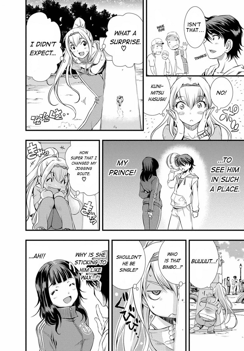 Read Mai Ball! chapter 1 image 17 on Lezhin