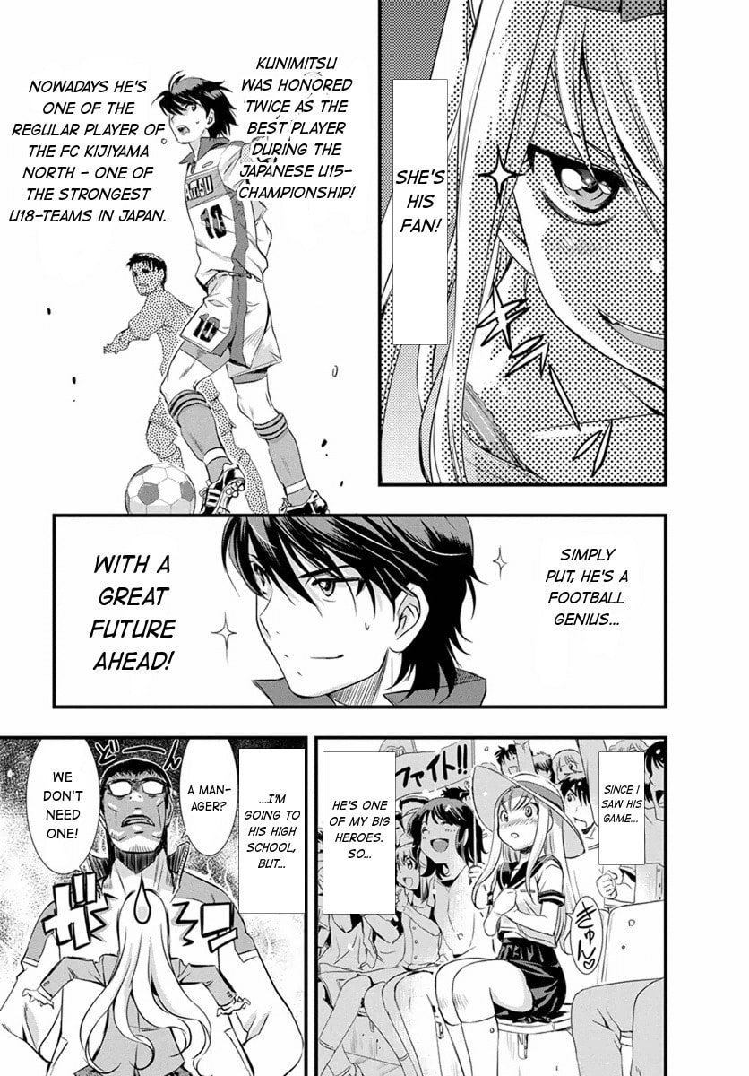 Read Mai Ball! chapter 1 image 18 on Lezhin