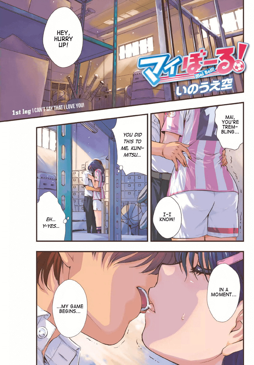 Read Mai Ball! chapter 1 image 2 on Lezhin