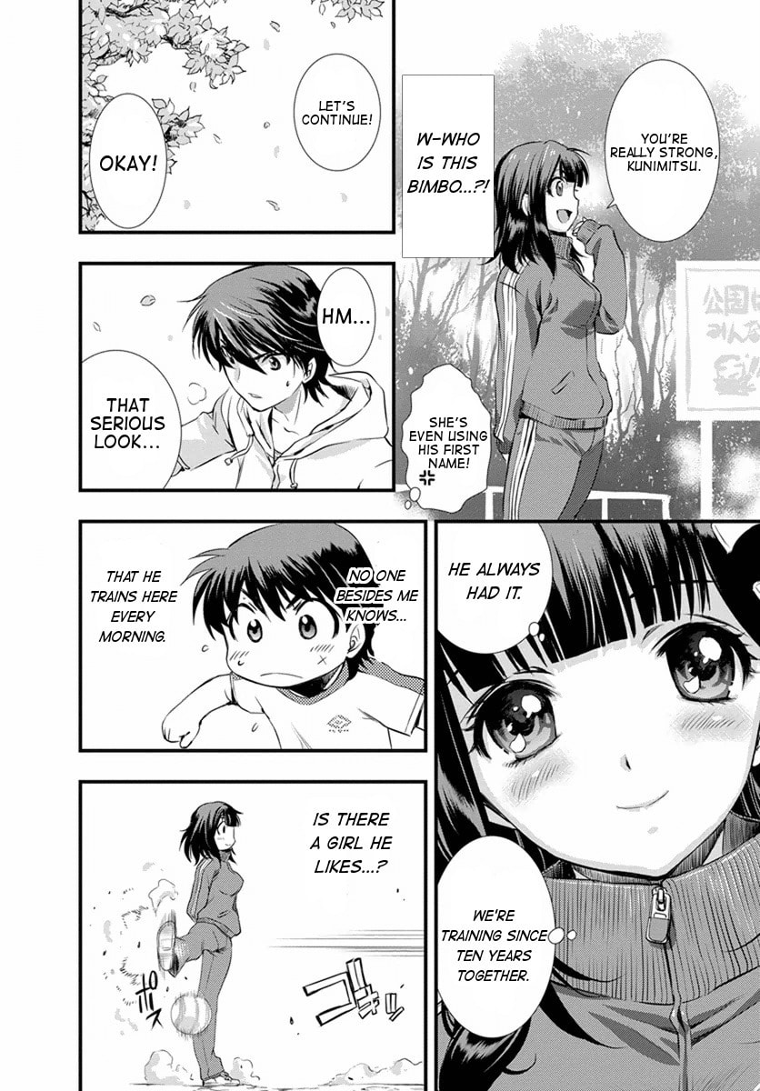 Read Mai Ball! chapter 1 image 23 on Lezhin
