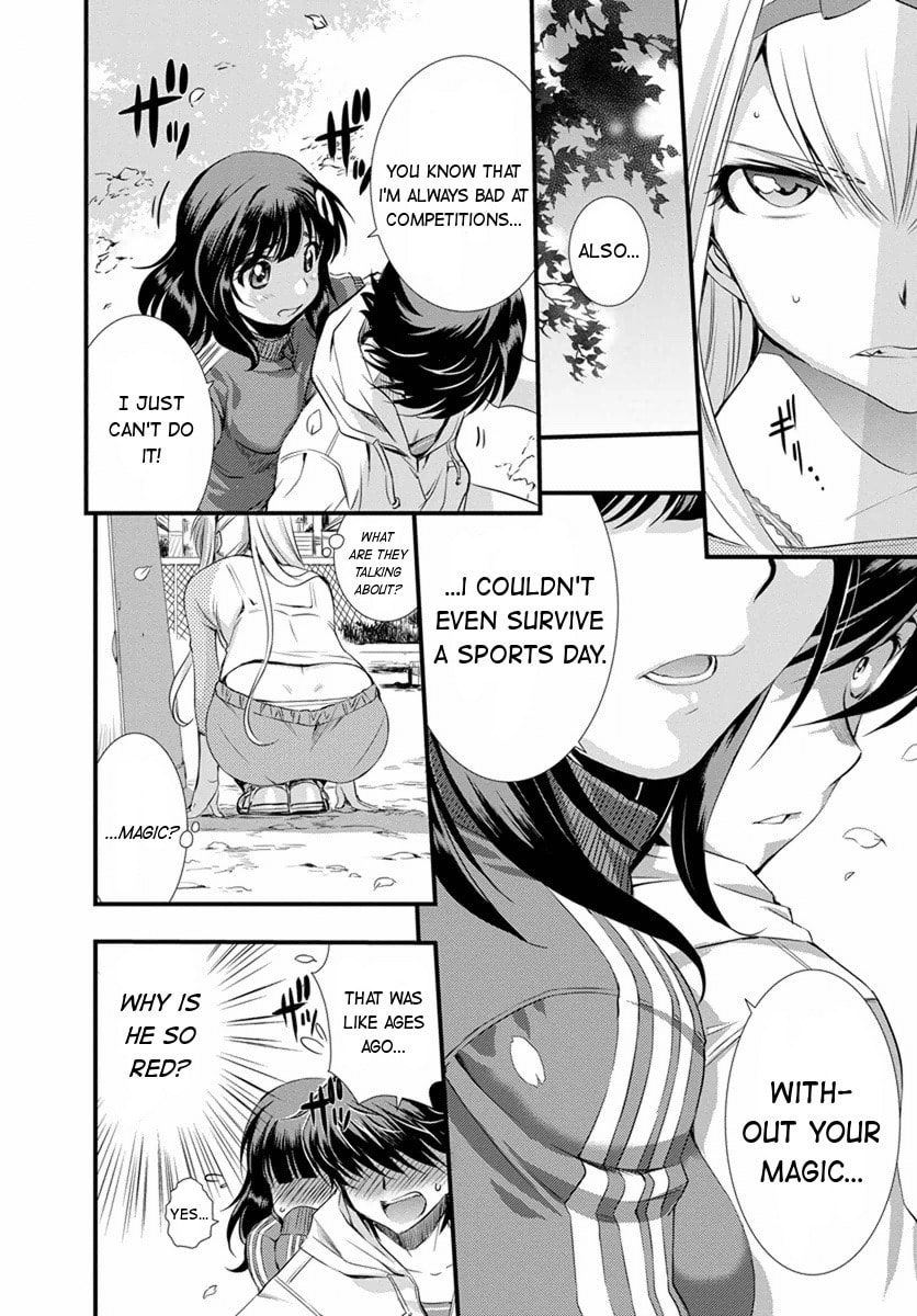 Read Mai Ball! chapter 1 image 27 on Lezhin