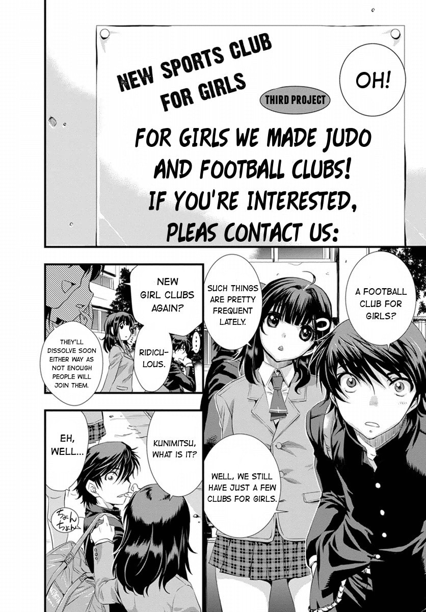 Read Mai Ball! chapter 1 image 31 on Lezhin