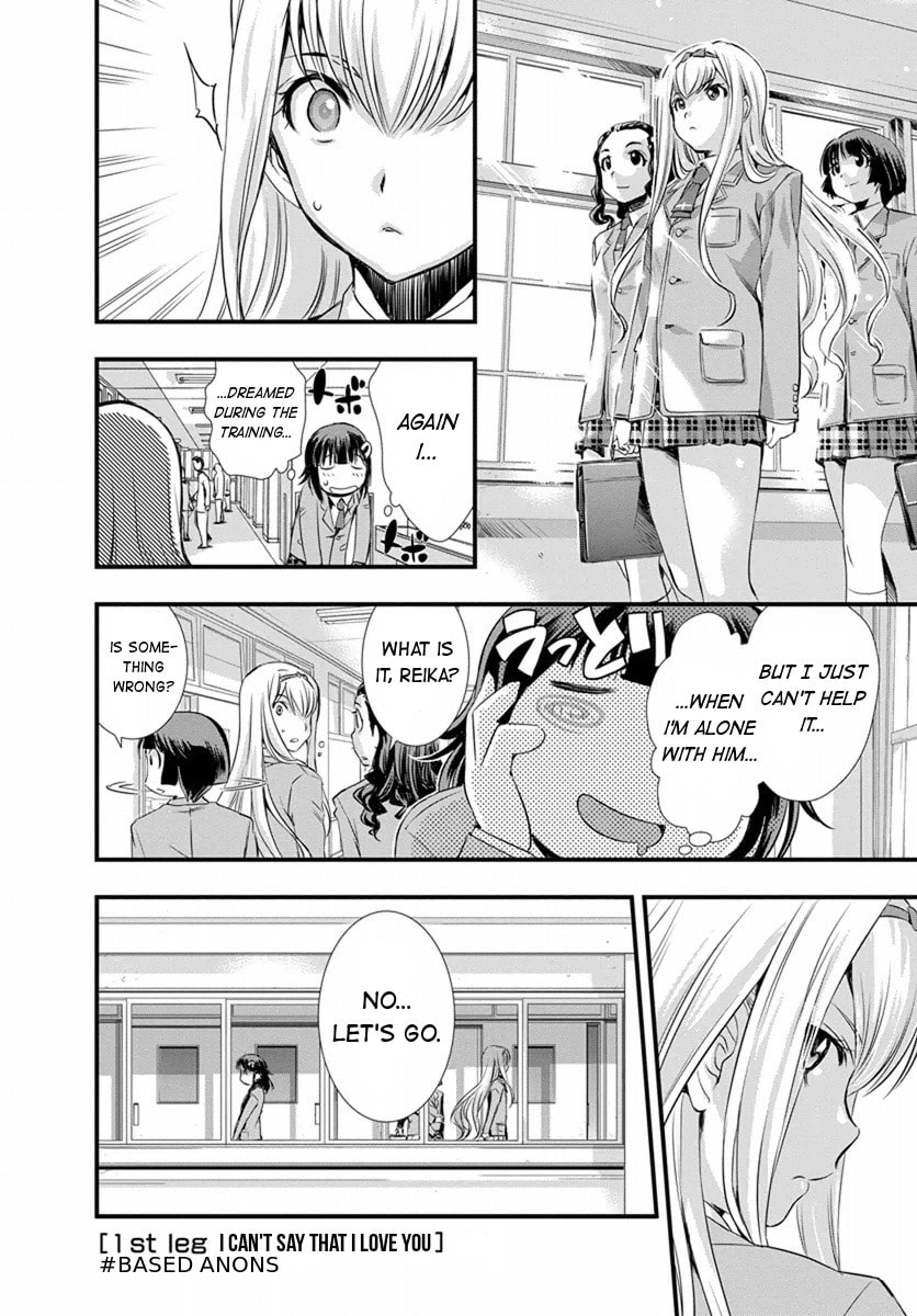 Read Mai Ball! chapter 1 image 33 on Lezhin