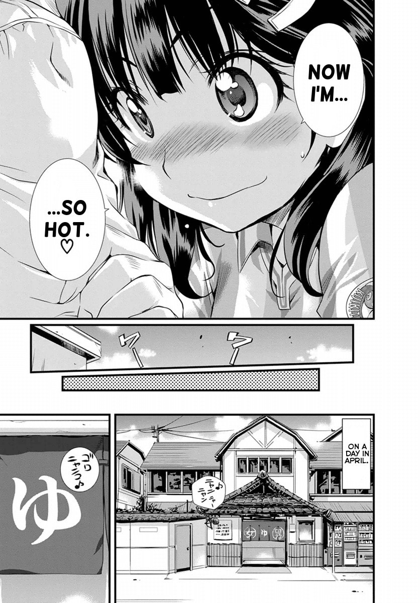 Read Mai Ball! chapter 1 image 6 on Lezhin
