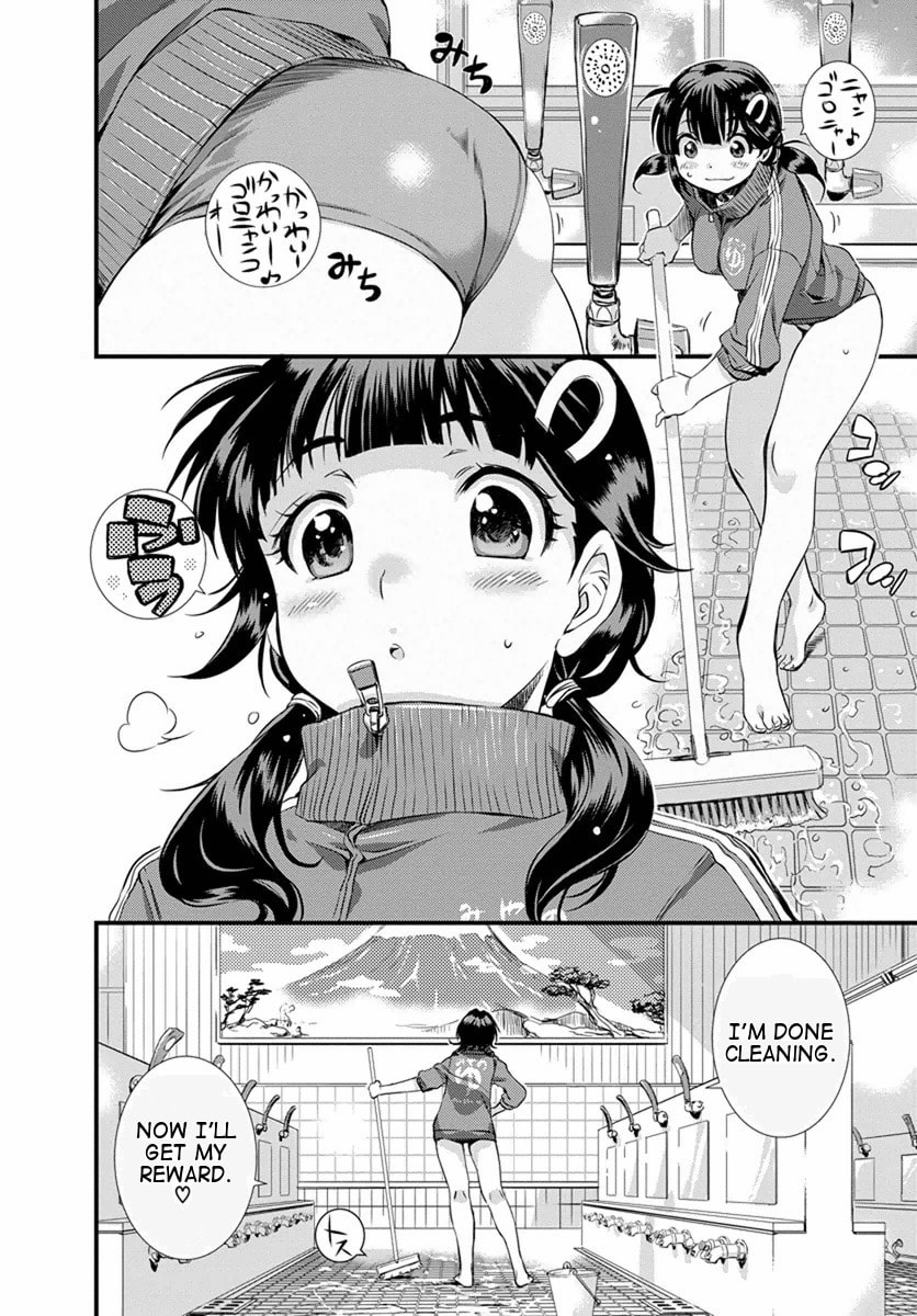 Read Mai Ball! chapter 1 image 7 on Lezhin