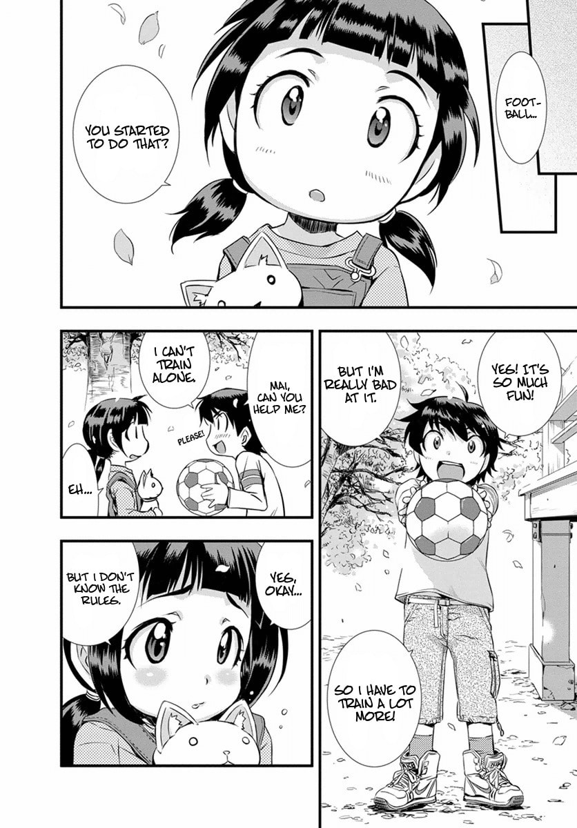 Read Mai Ball! chapter 1 image 9 on Lezhin