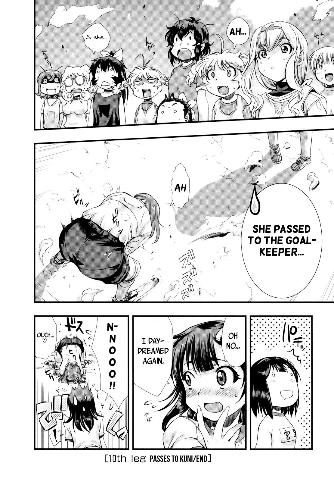 Read Mai Ball! chapter 10 image 18 on Lezhin