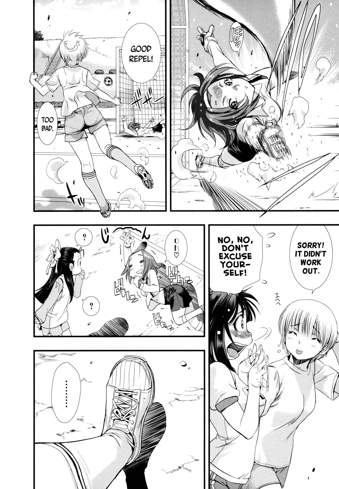 Read Mai Ball! chapter 10 image 5 on Lezhin