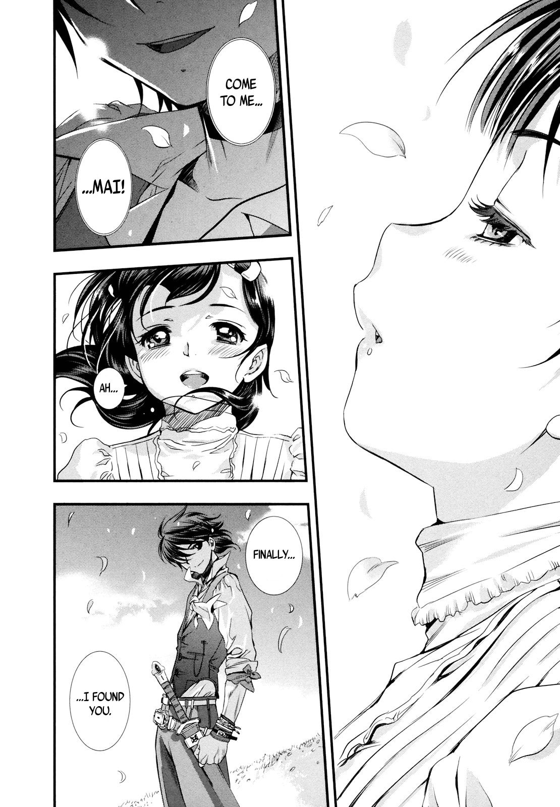 Read Mai Ball! chapter 10 image 9 on Lezhin