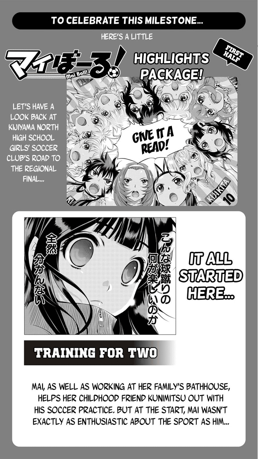 Read Mai Ball! chapter 100.4 image 1 on Lezhin