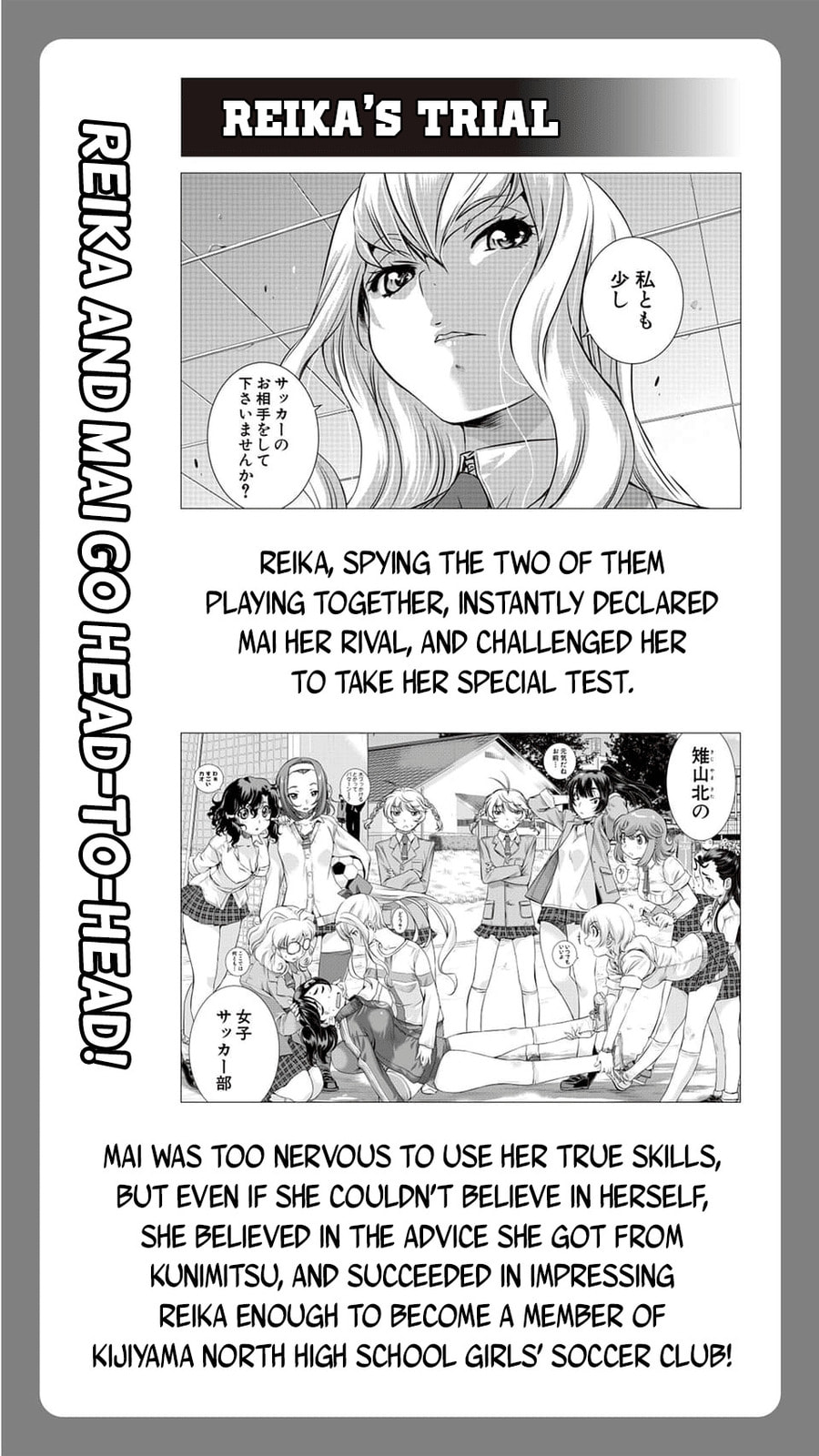 Read Mai Ball! chapter 100.4 image 2 on Lezhin