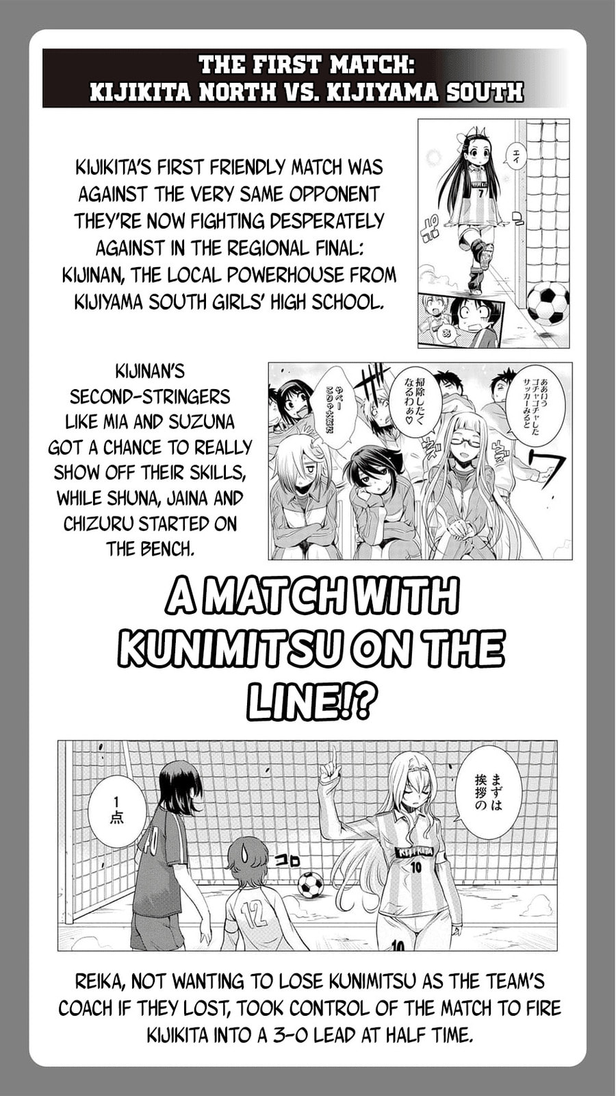 Read Mai Ball! chapter 100.4 image 3 on Lezhin