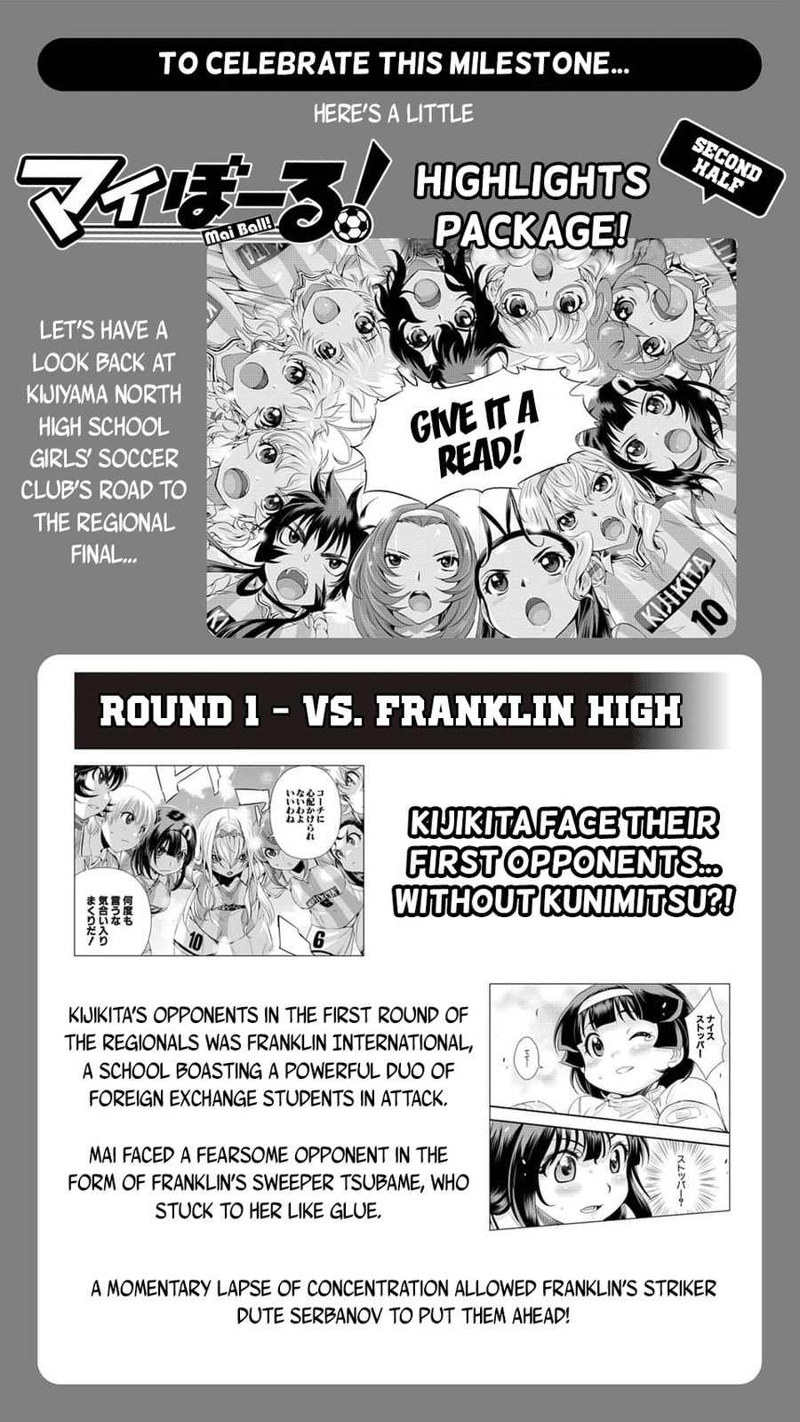 Read Mai Ball! chapter 100.5 image 1 on Lezhin
