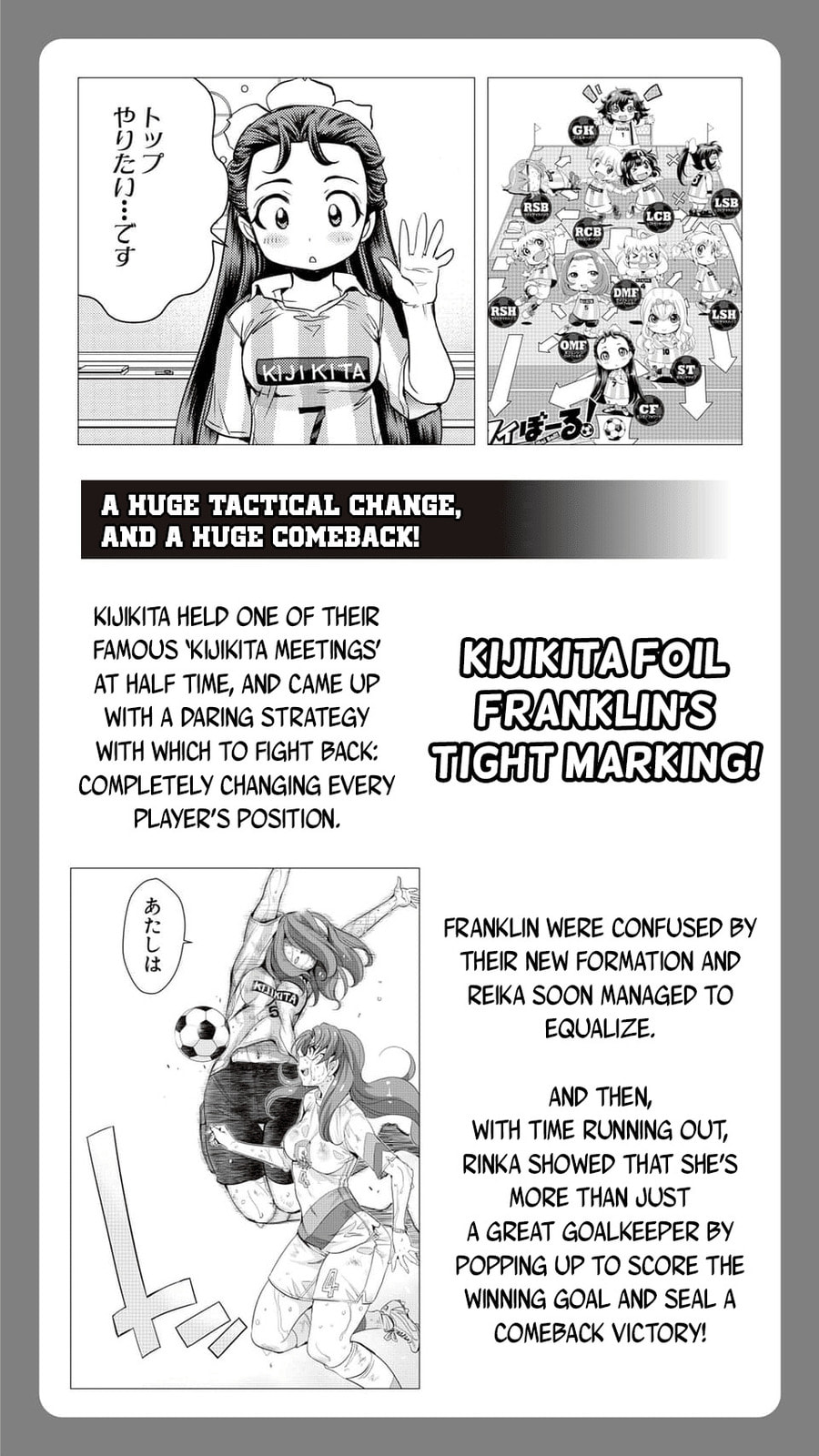 Read Mai Ball! chapter 100.5 image 2 on Lezhin