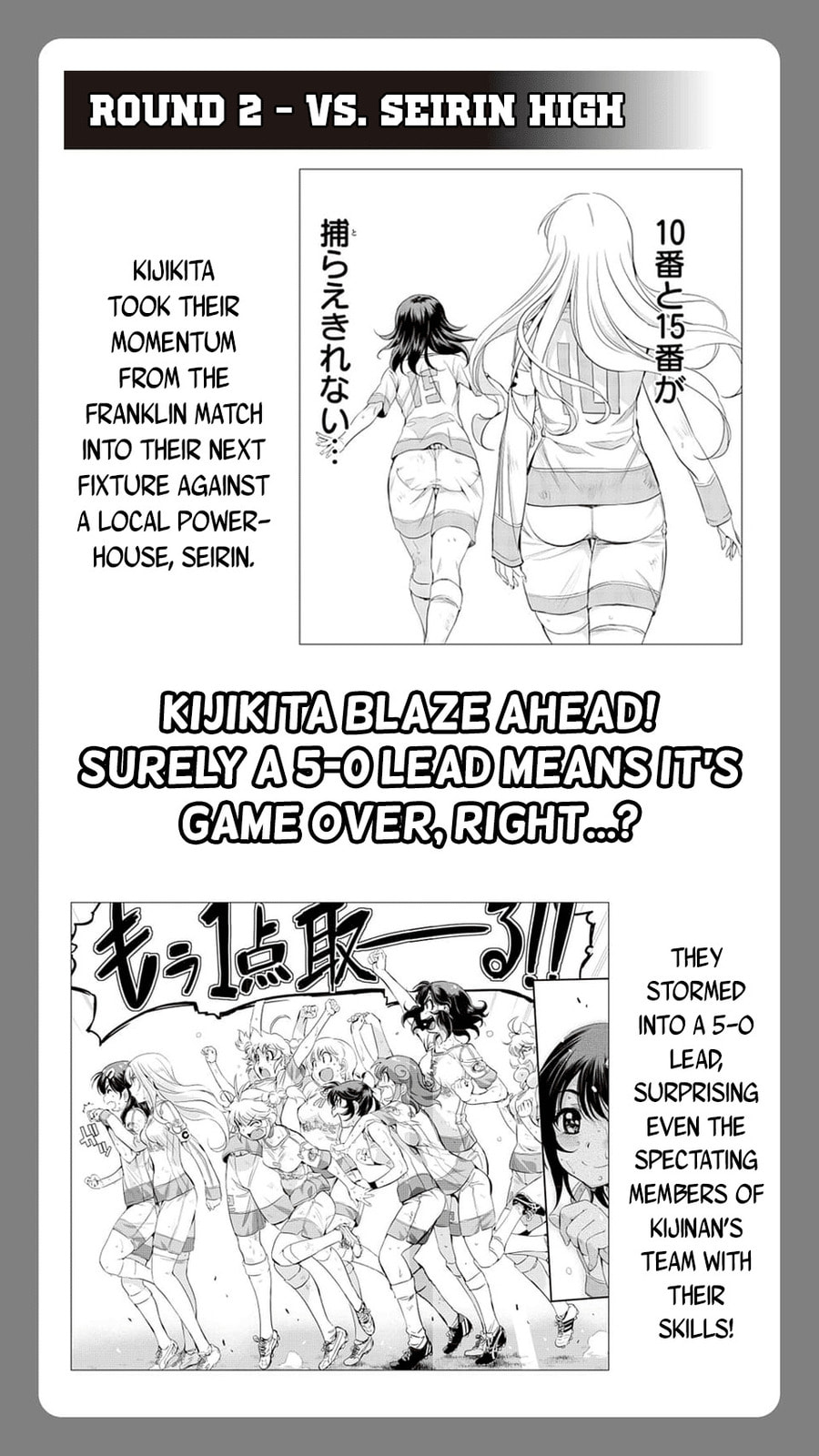 Read Mai Ball! chapter 100.5 image 3 on Lezhin