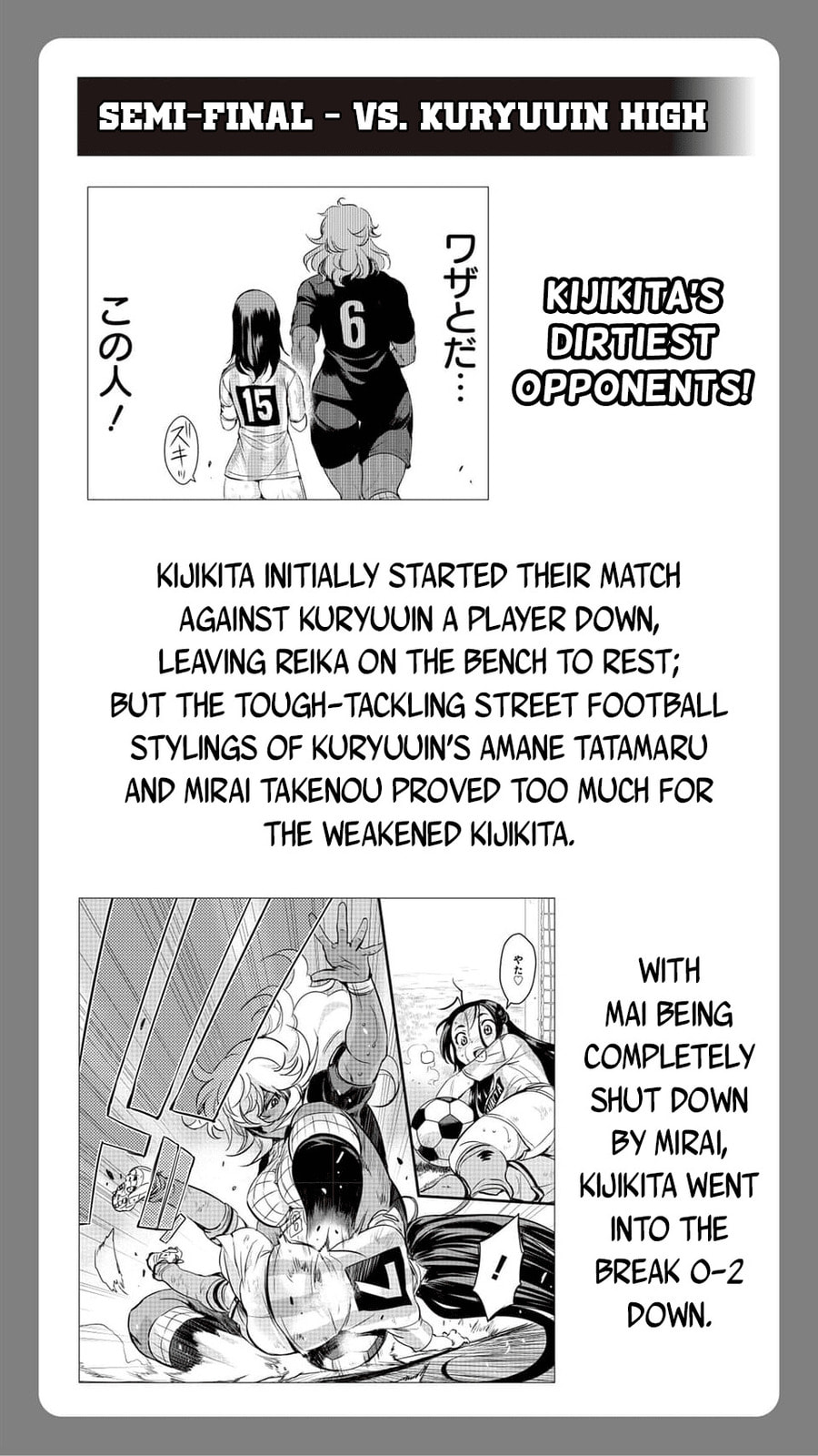 Read Mai Ball! chapter 100.5 image 5 on Lezhin