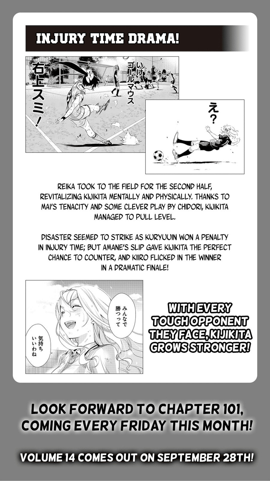 Read Mai Ball! chapter 100.5 image 6 on Lezhin