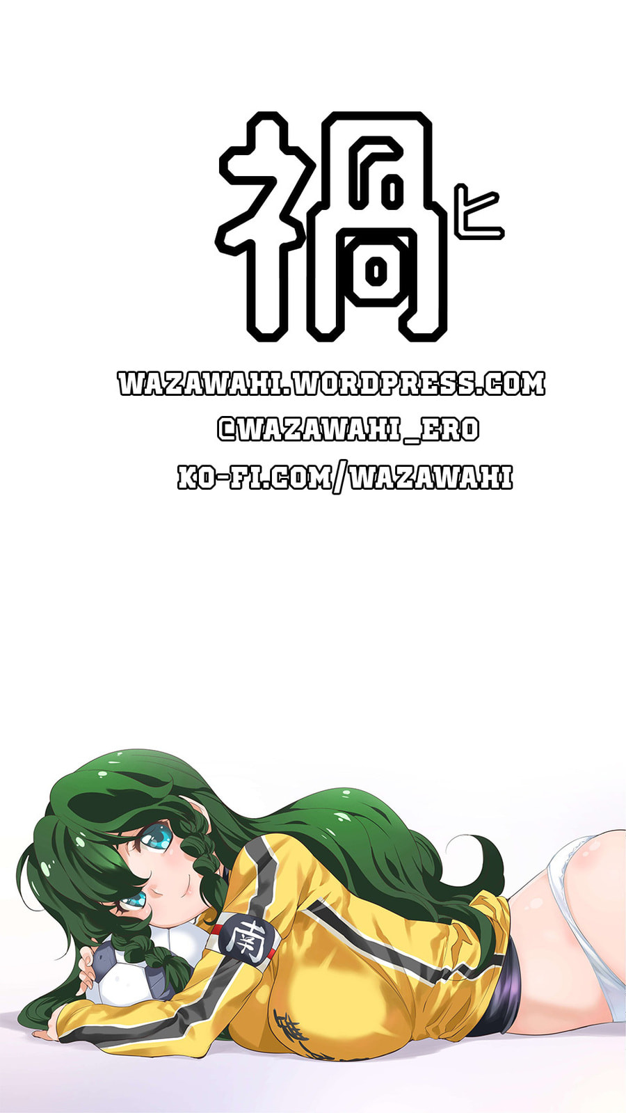 Read Mai Ball! chapter 100.5 image 7 on Lezhin