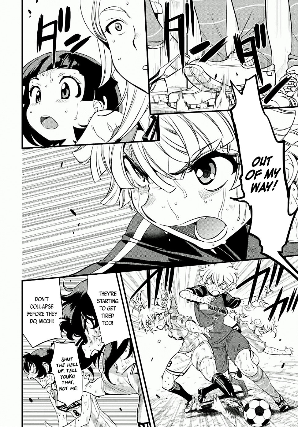 Read Mai Ball! chapter 101.1 image 1 on Lezhin