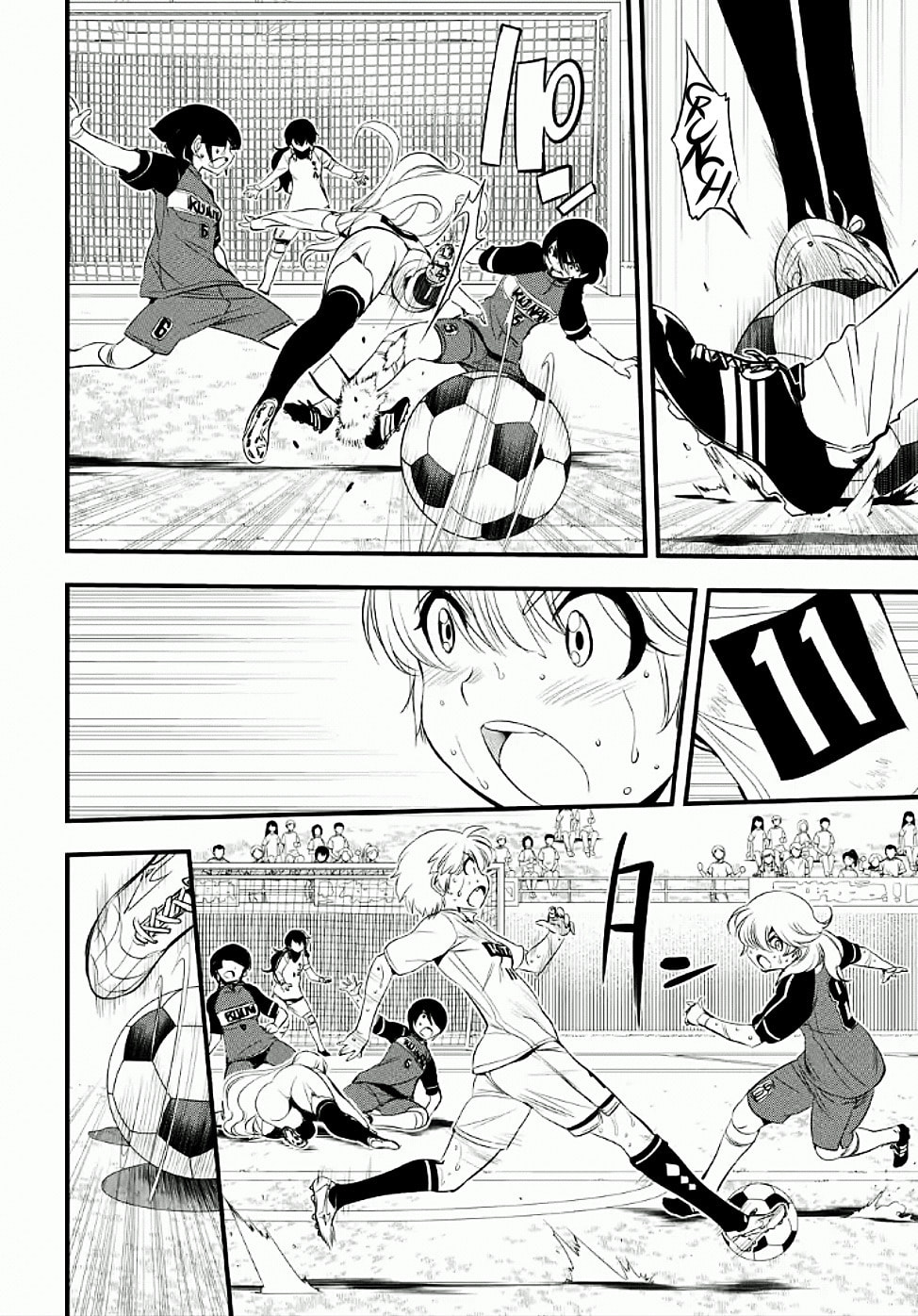 Read Mai Ball! chapter 101.3 image 1 on Lezhin