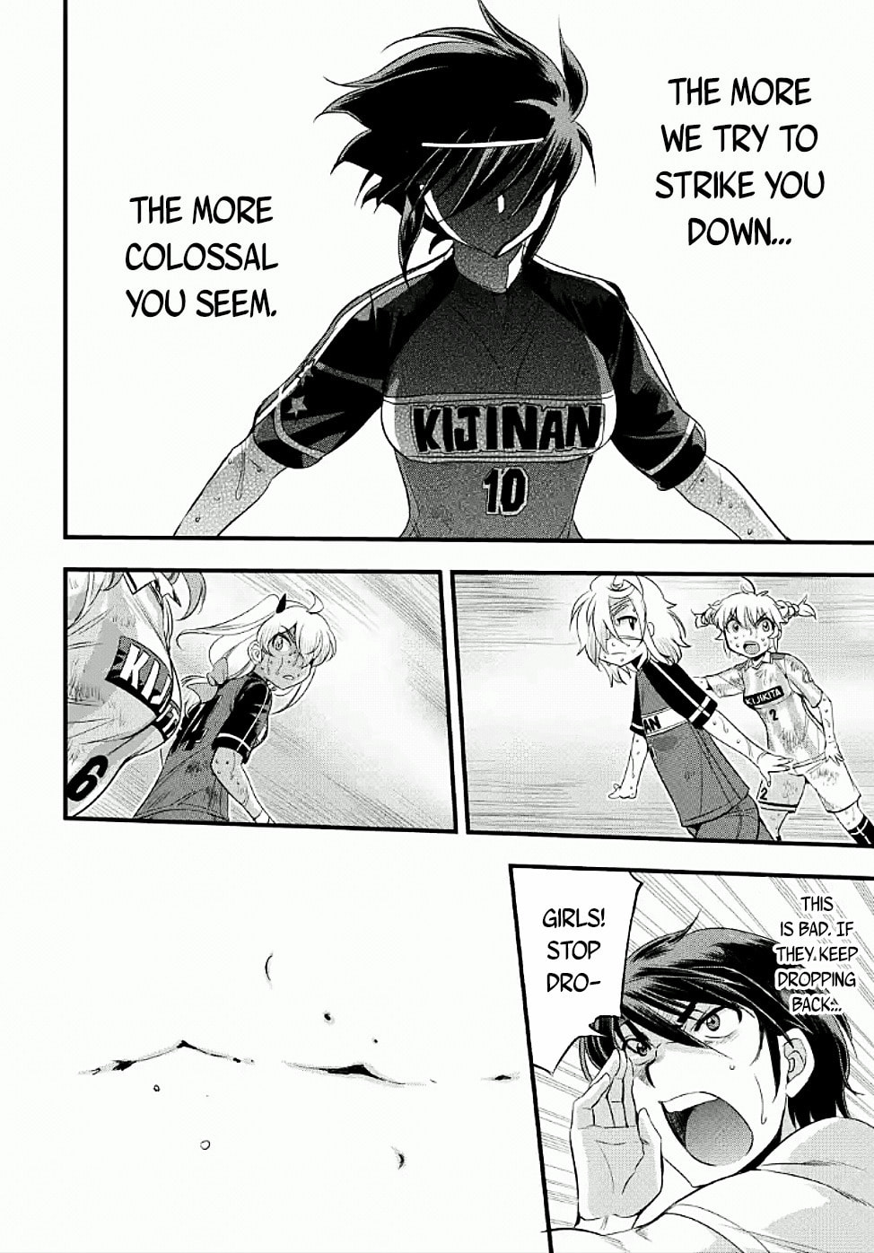 Read Mai Ball! chapter 102.1 image 7 on Lezhin