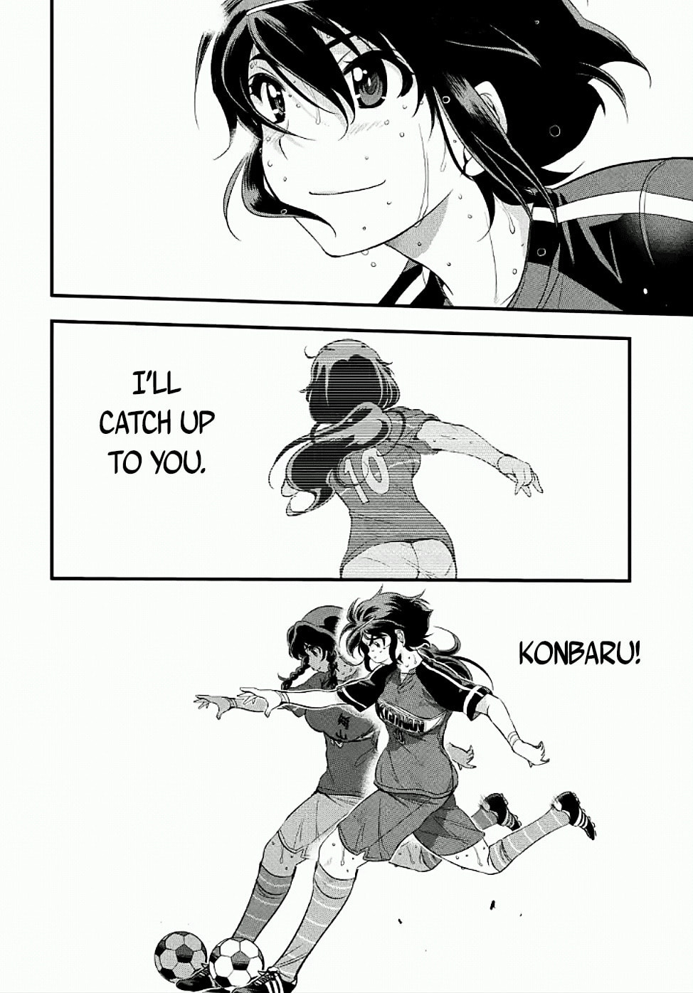 Read Mai Ball! chapter 102.2 image 3 on Lezhin