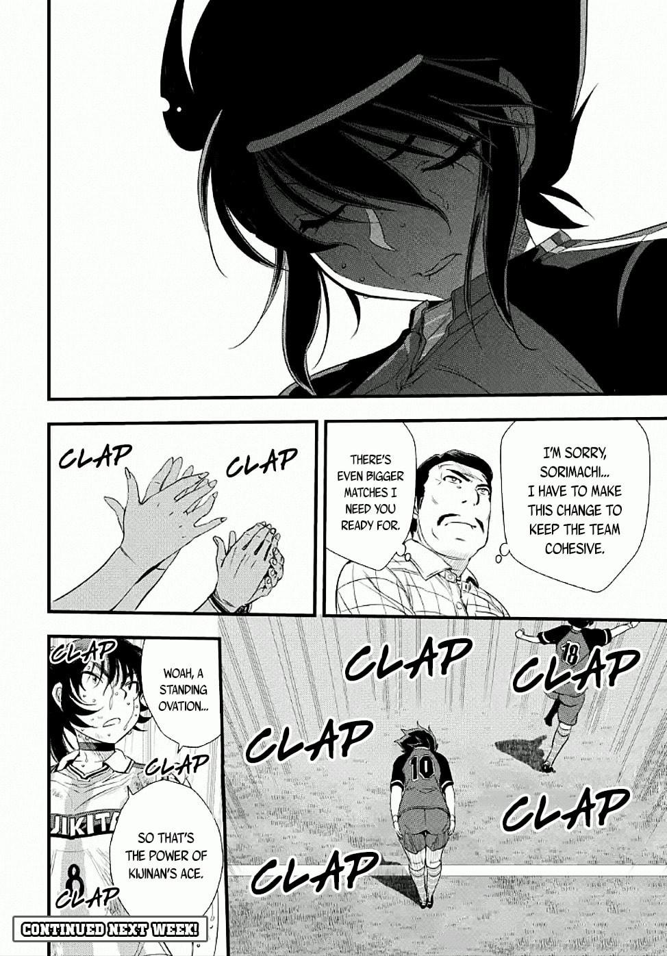 Read Mai Ball! chapter 102.2 image 9 on Lezhin