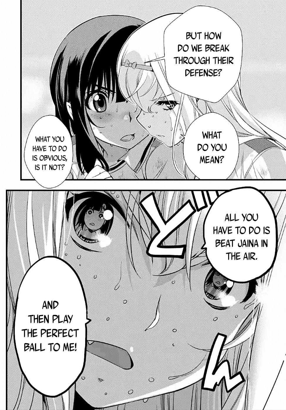 Read Mai Ball! chapter 102.3 image 1 on Lezhin