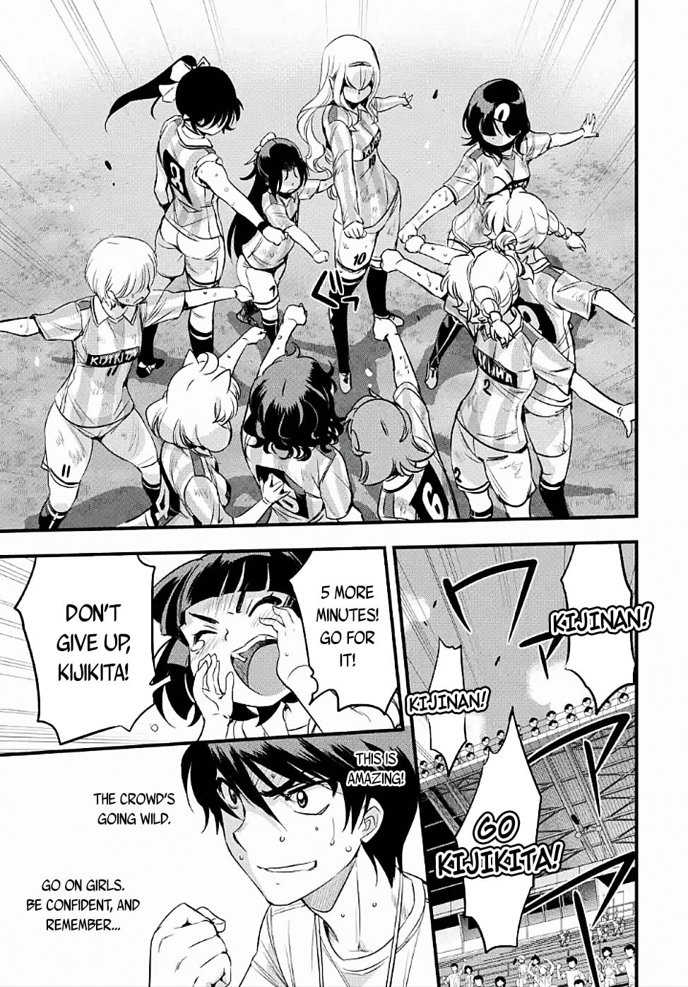 Read Mai Ball! chapter 102.3 image 4 on Lezhin