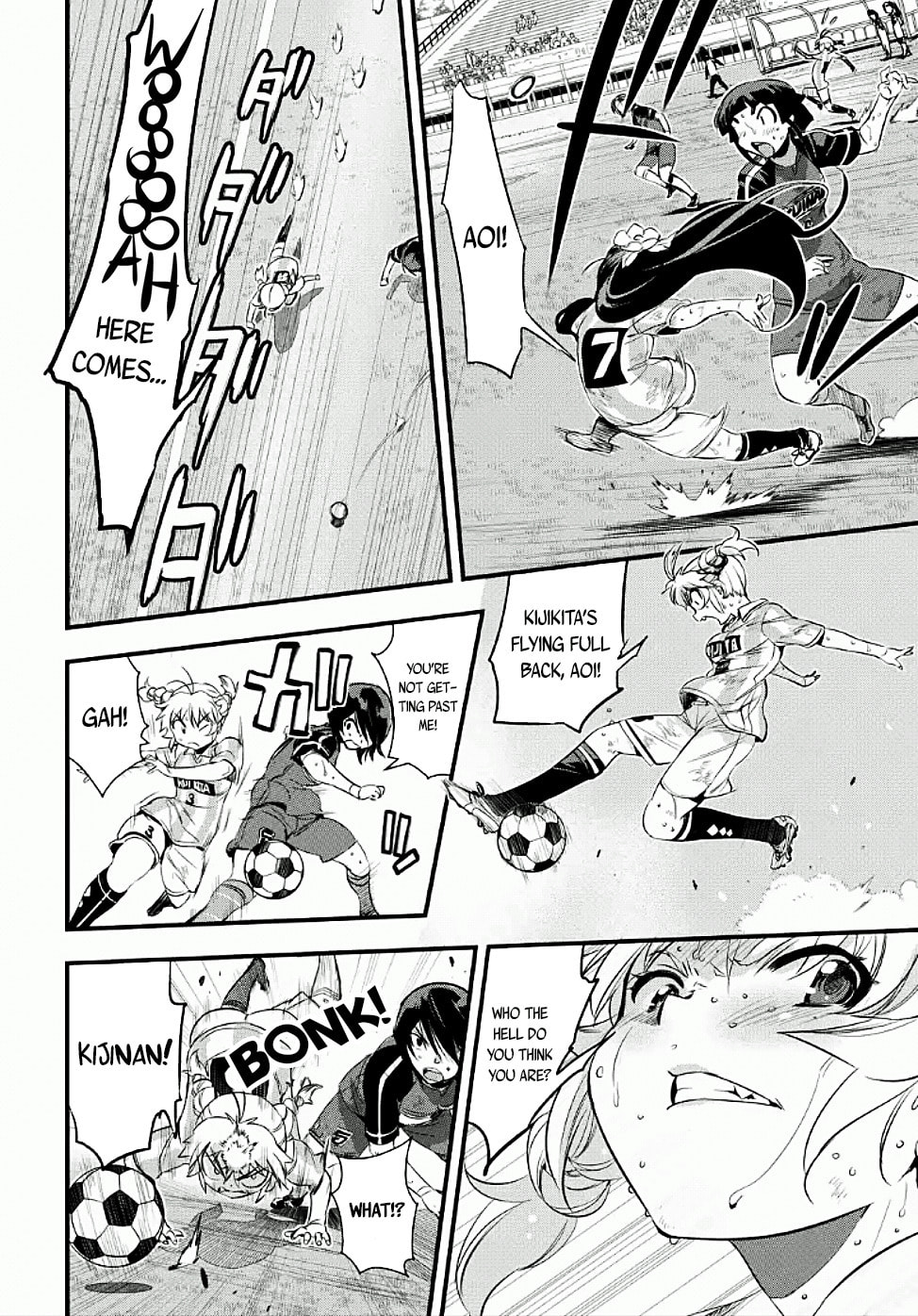 Read Mai Ball! chapter 102.3 image 7 on Lezhin