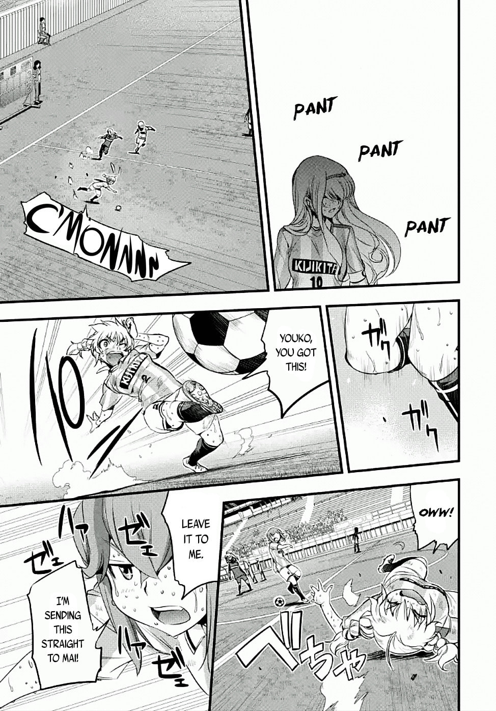 Read Mai Ball! chapter 103.1 image 4 on Lezhin