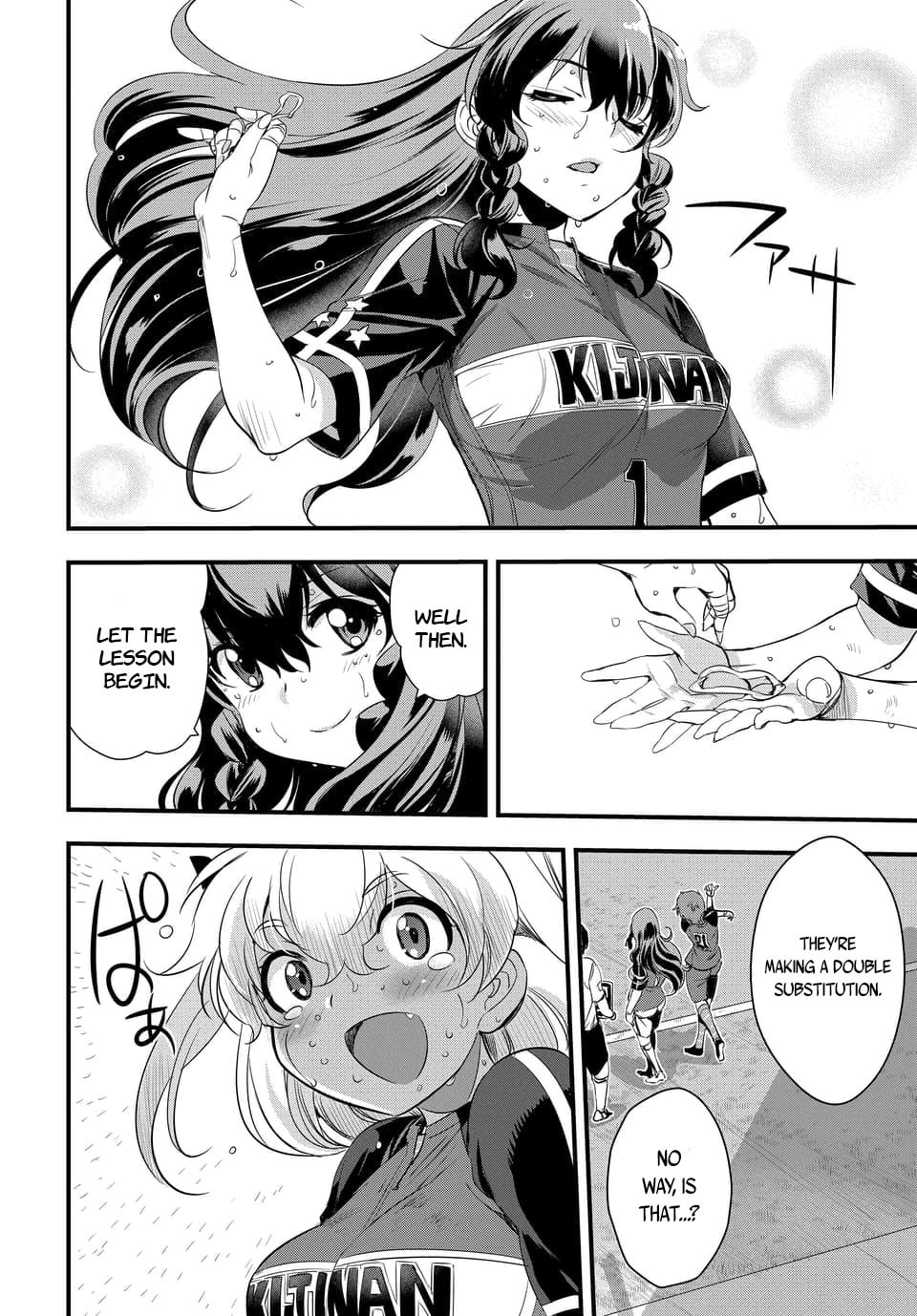 Read Mai Ball! chapter 103.3 image 6 on Lezhin