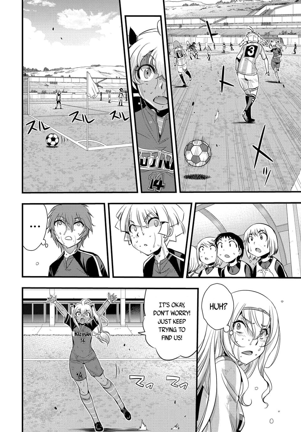 Read Mai Ball! chapter 104.1 image 5 on Lezhin
