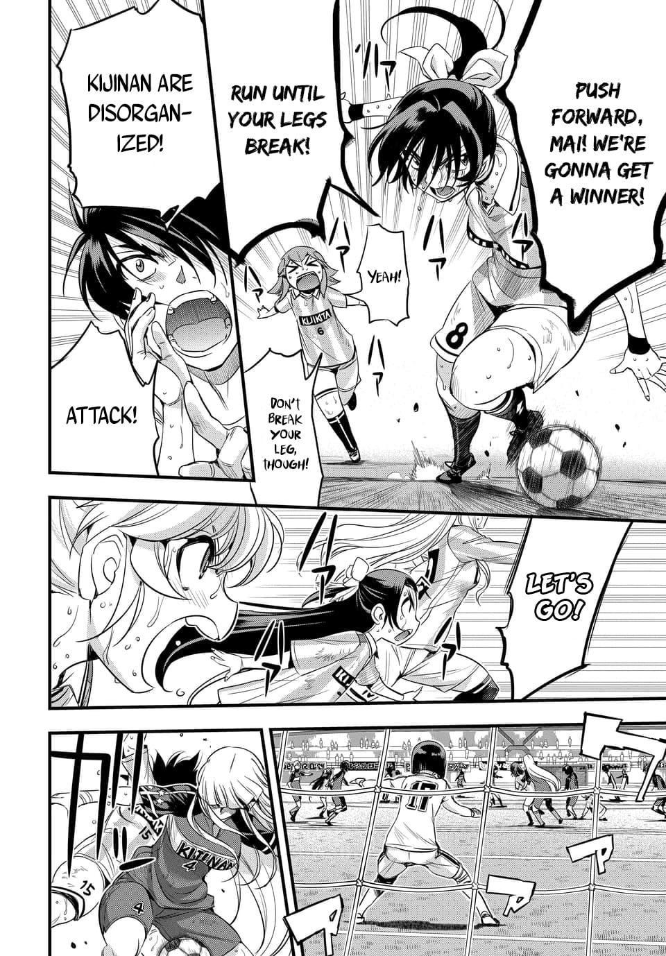 Read Mai Ball! chapter 104.1 image 7 on Lezhin