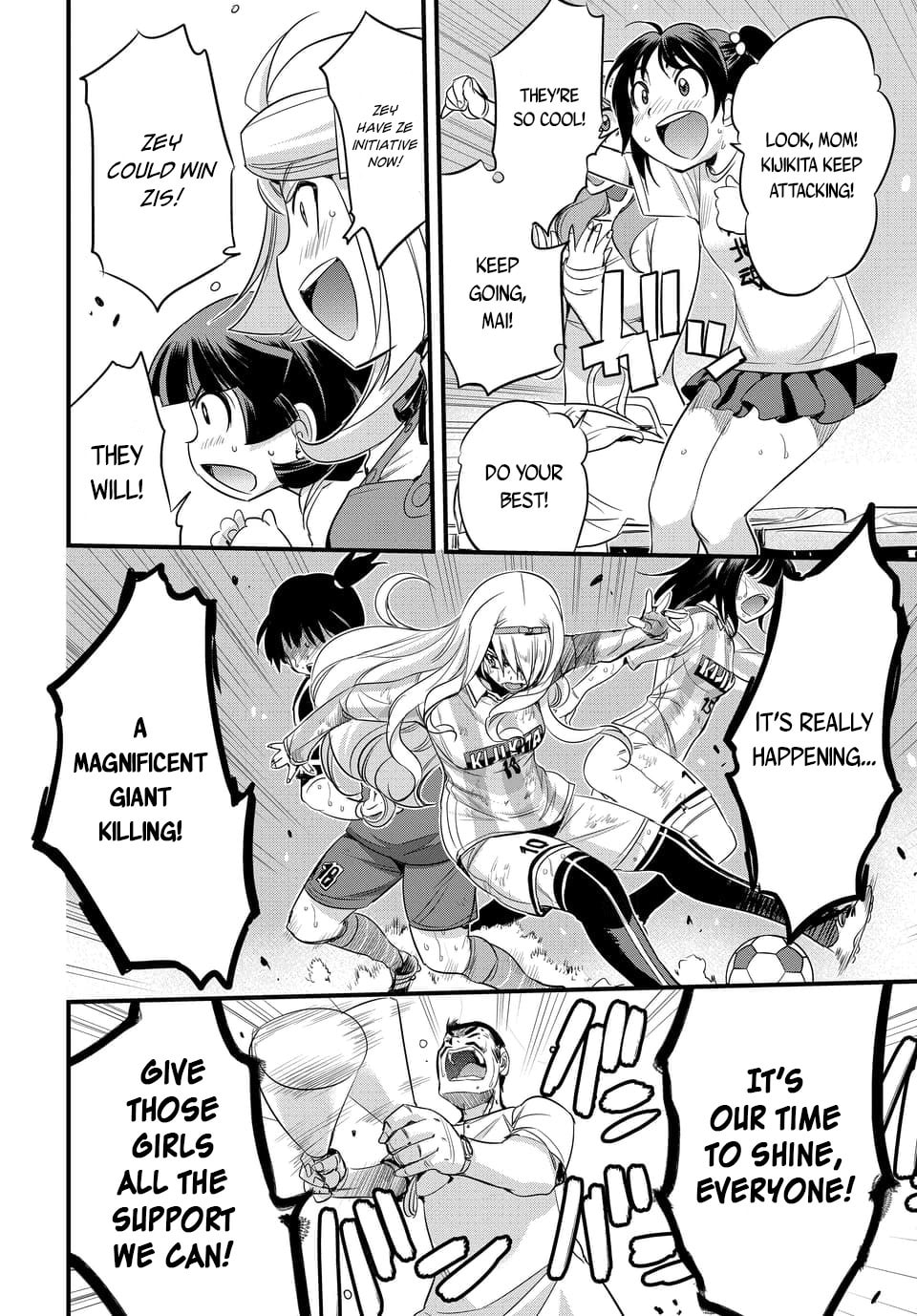 Read Mai Ball! chapter 104.2 image 3 on Lezhin