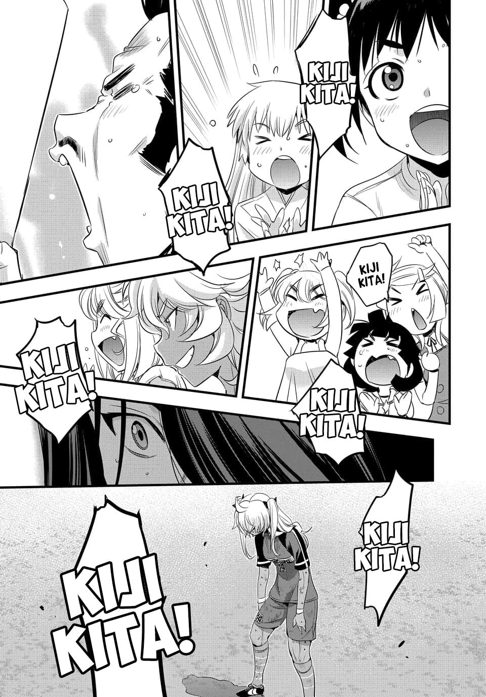 Read Mai Ball! chapter 104.2 image 4 on Lezhin