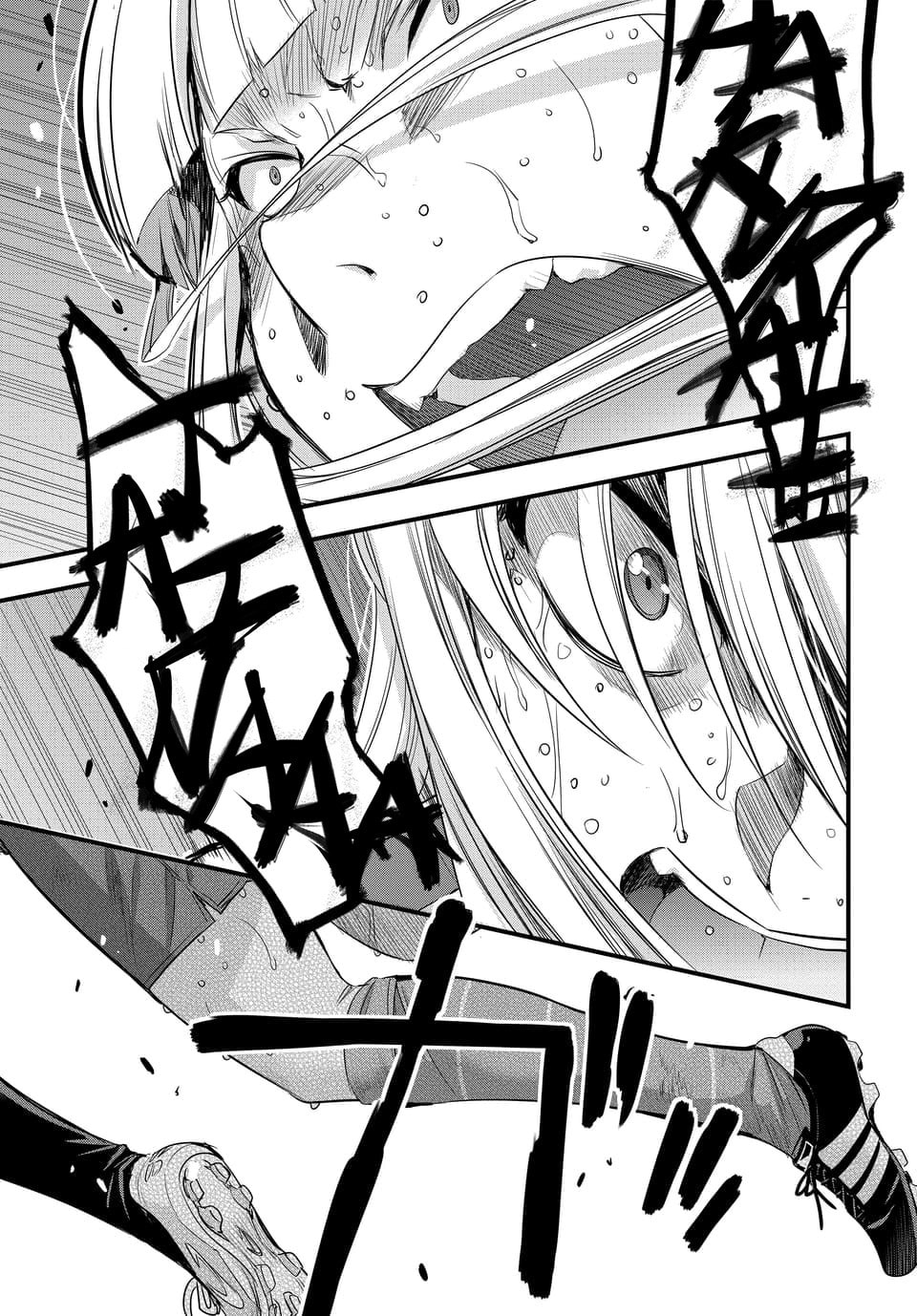 Read Mai Ball! chapter 104.3 image 2 on Lezhin