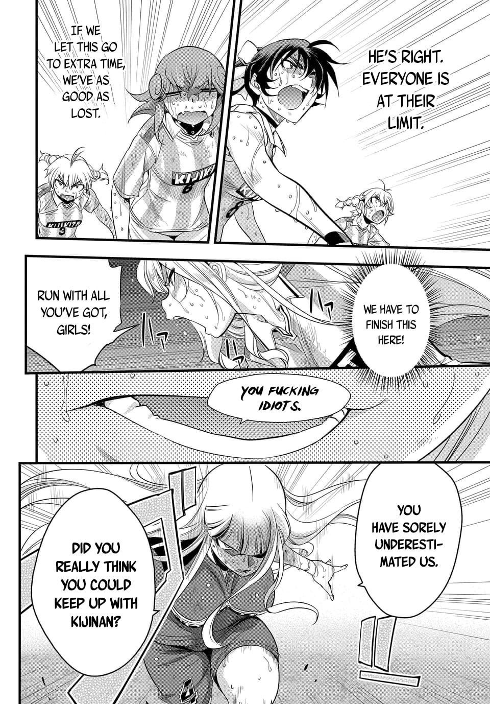 Read Mai Ball! chapter 105.1 image 3 on Lezhin