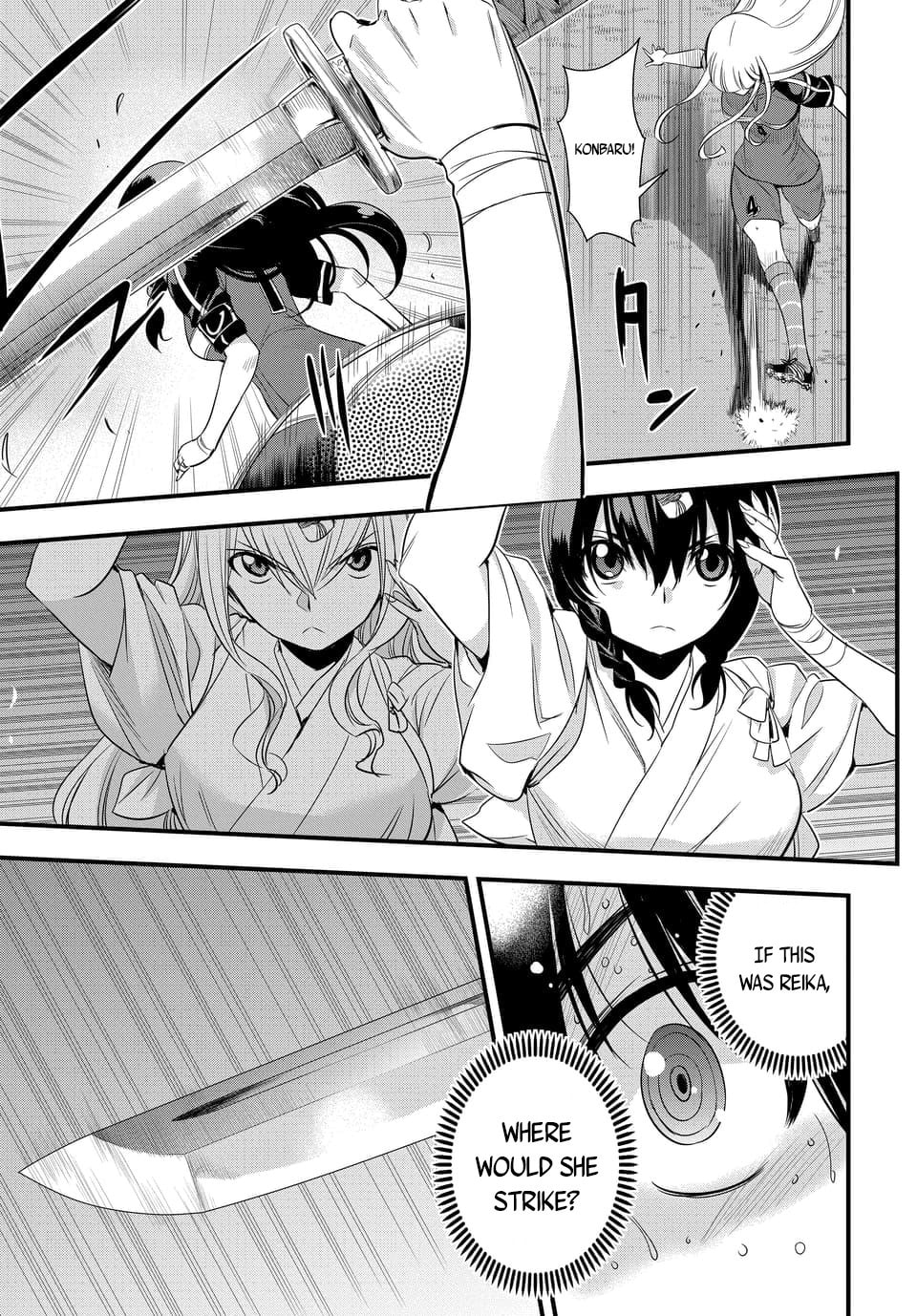 Read Mai Ball! chapter 105.1 image 6 on Lezhin