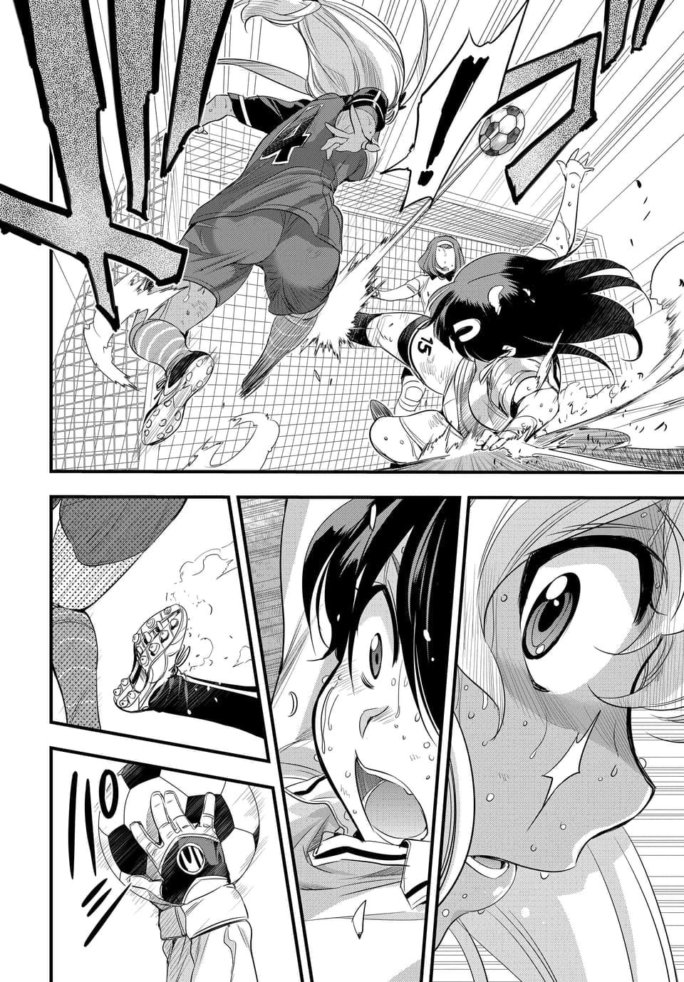 Read Mai Ball! chapter 105.1 image 7 on Lezhin