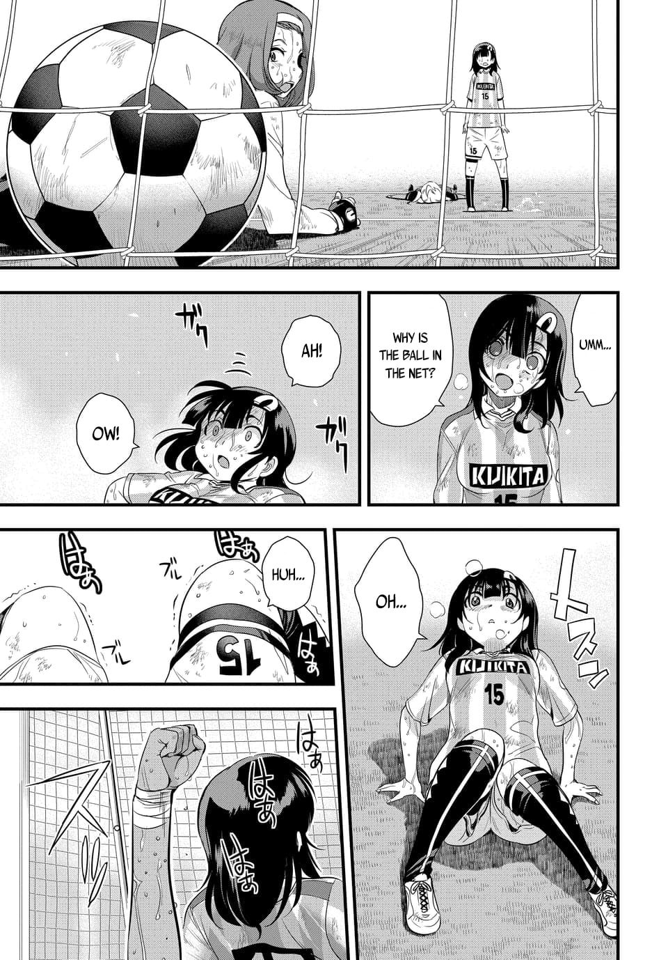 Read Mai Ball! chapter 105.3 image 6 on Lezhin