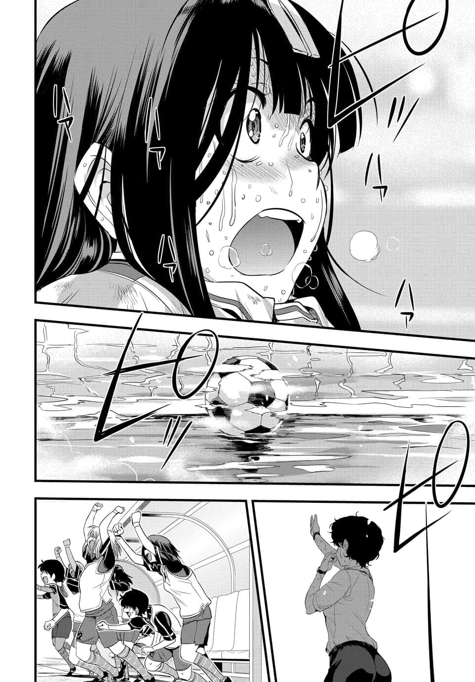 Read Mai Ball! chapter 106.1 image 1 on Lezhin