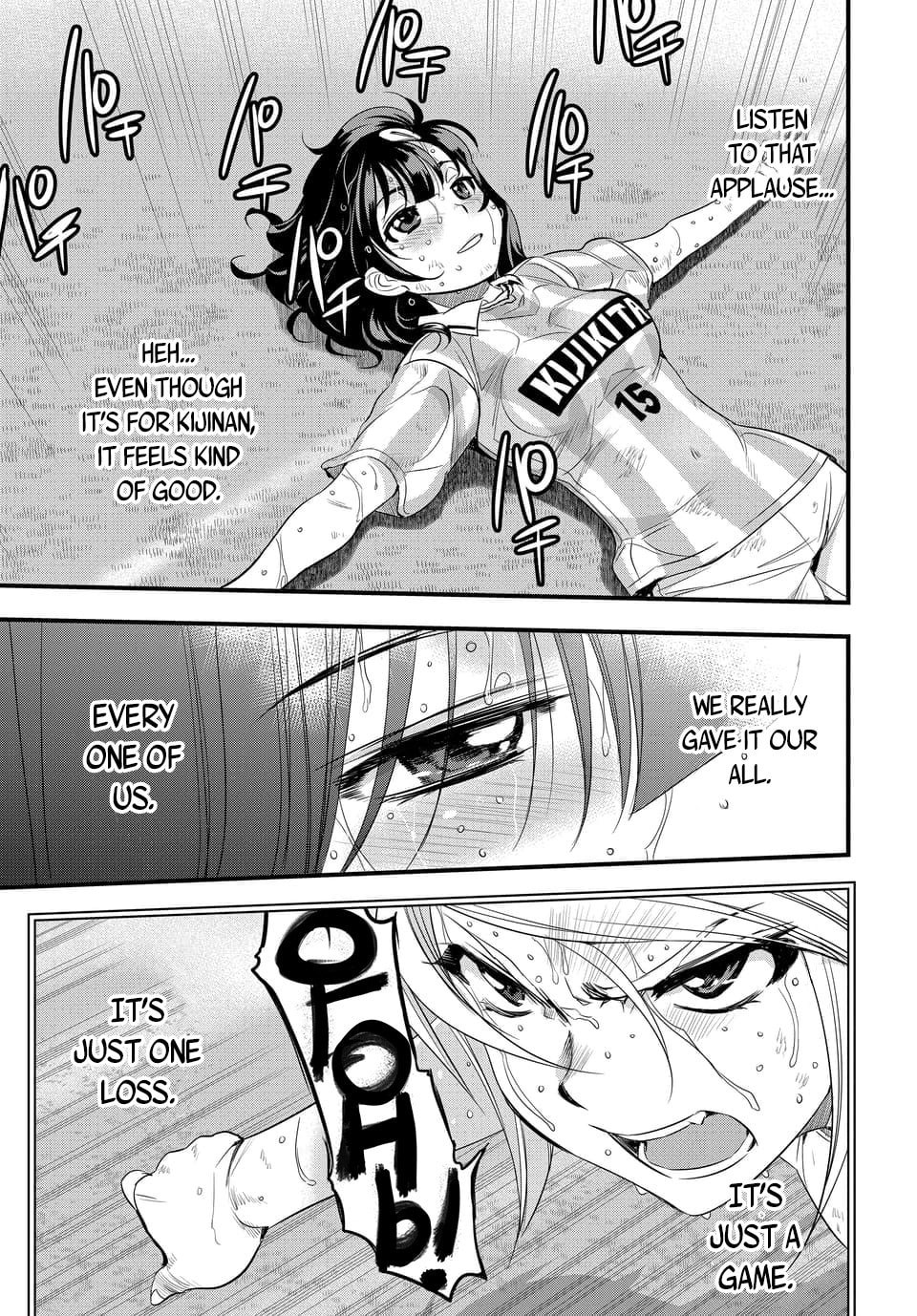 Read Mai Ball! chapter 106.1 image 6 on Lezhin