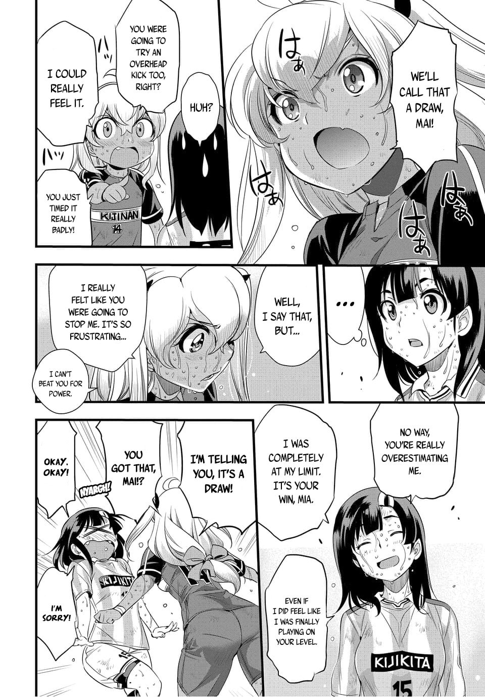 Read Mai Ball! chapter 106.2 image 1 on Lezhin