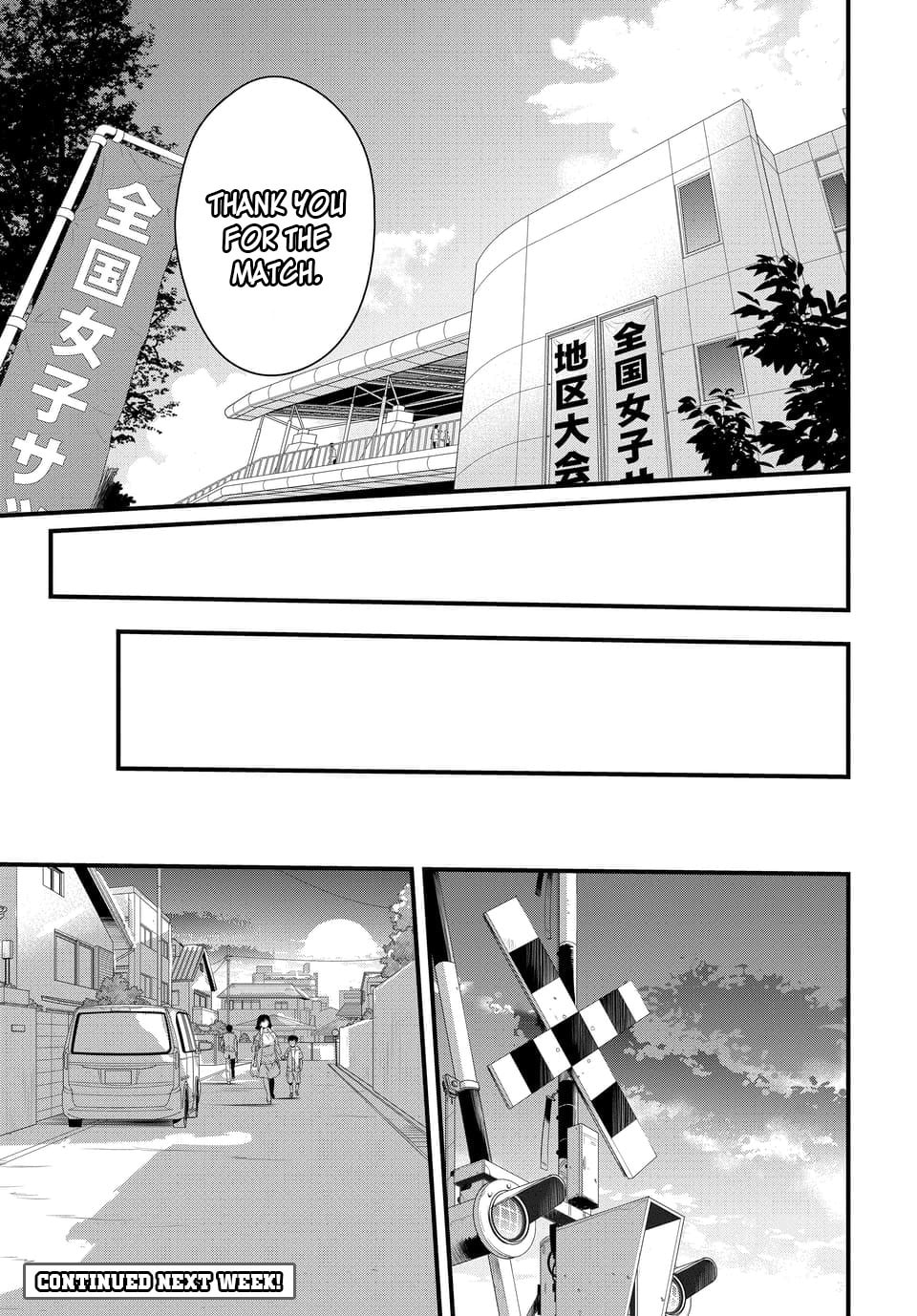 Read Mai Ball! chapter 106.2 image 10 on Lezhin