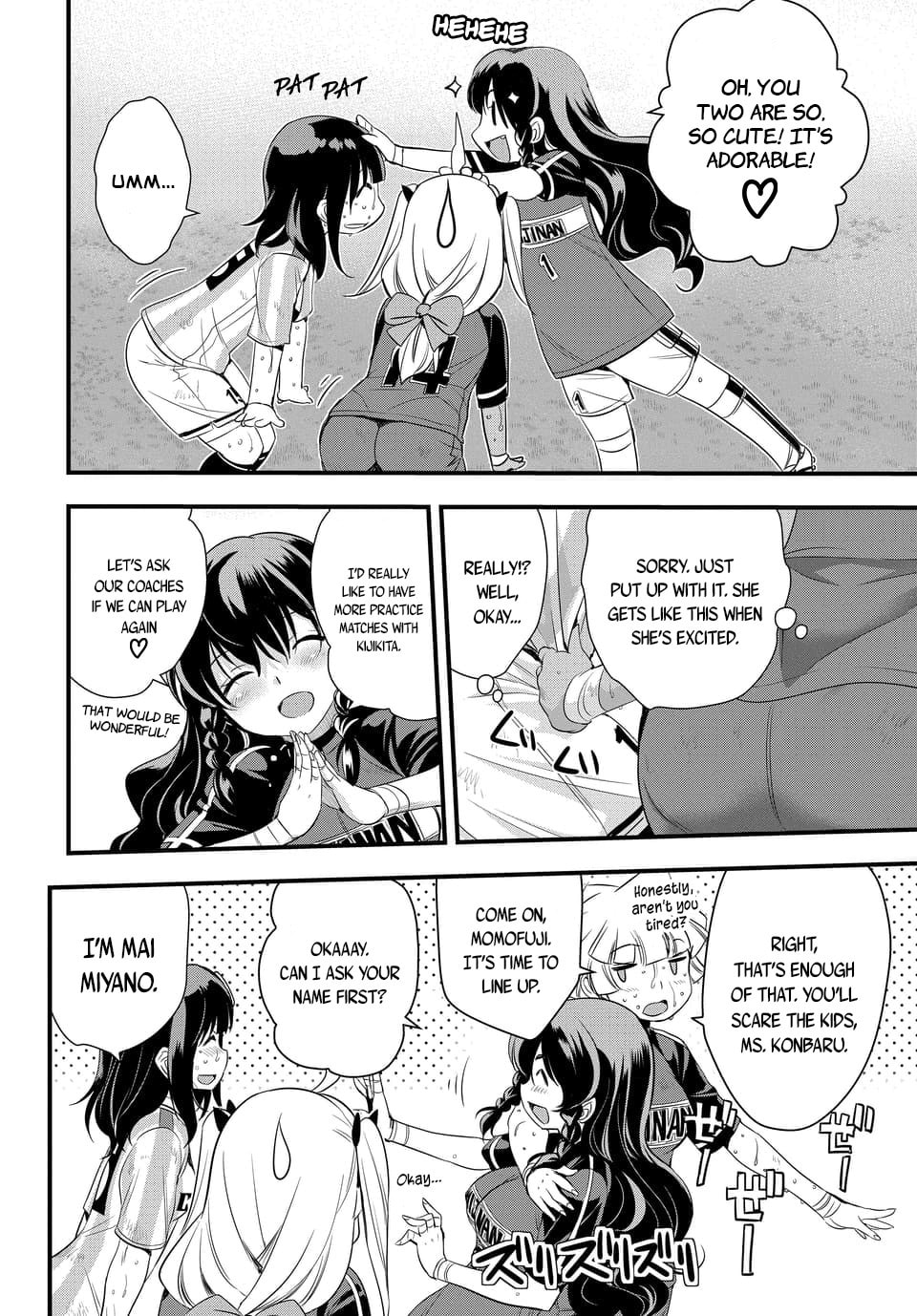 Read Mai Ball! chapter 106.2 image 3 on Lezhin