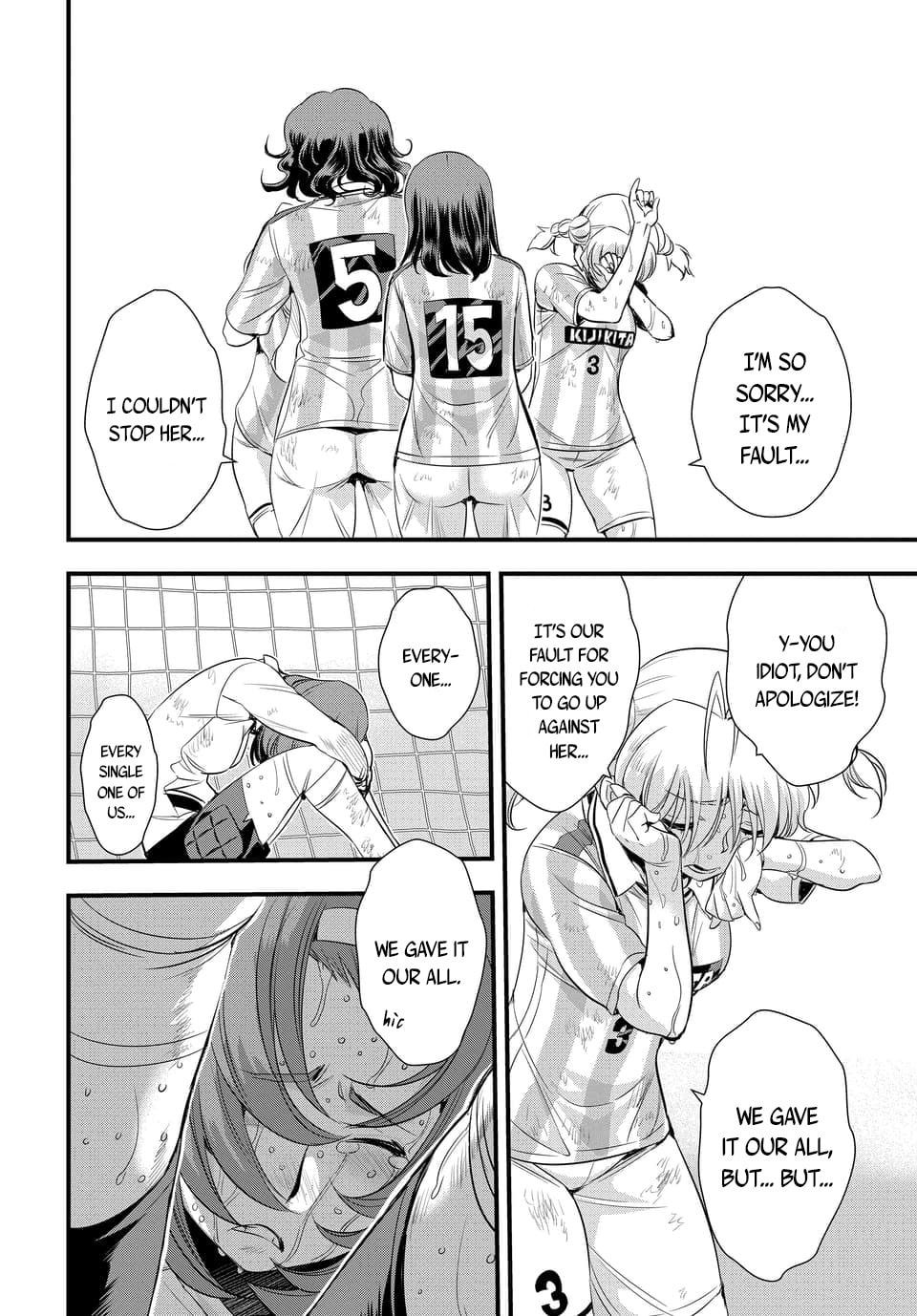 Read Mai Ball! chapter 106.2 image 5 on Lezhin