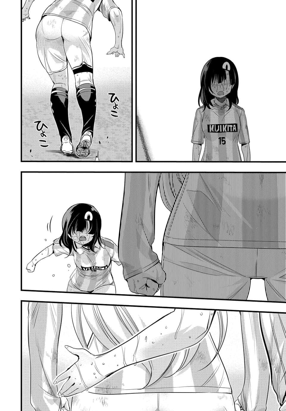 Read Mai Ball! chapter 106.2 image 7 on Lezhin