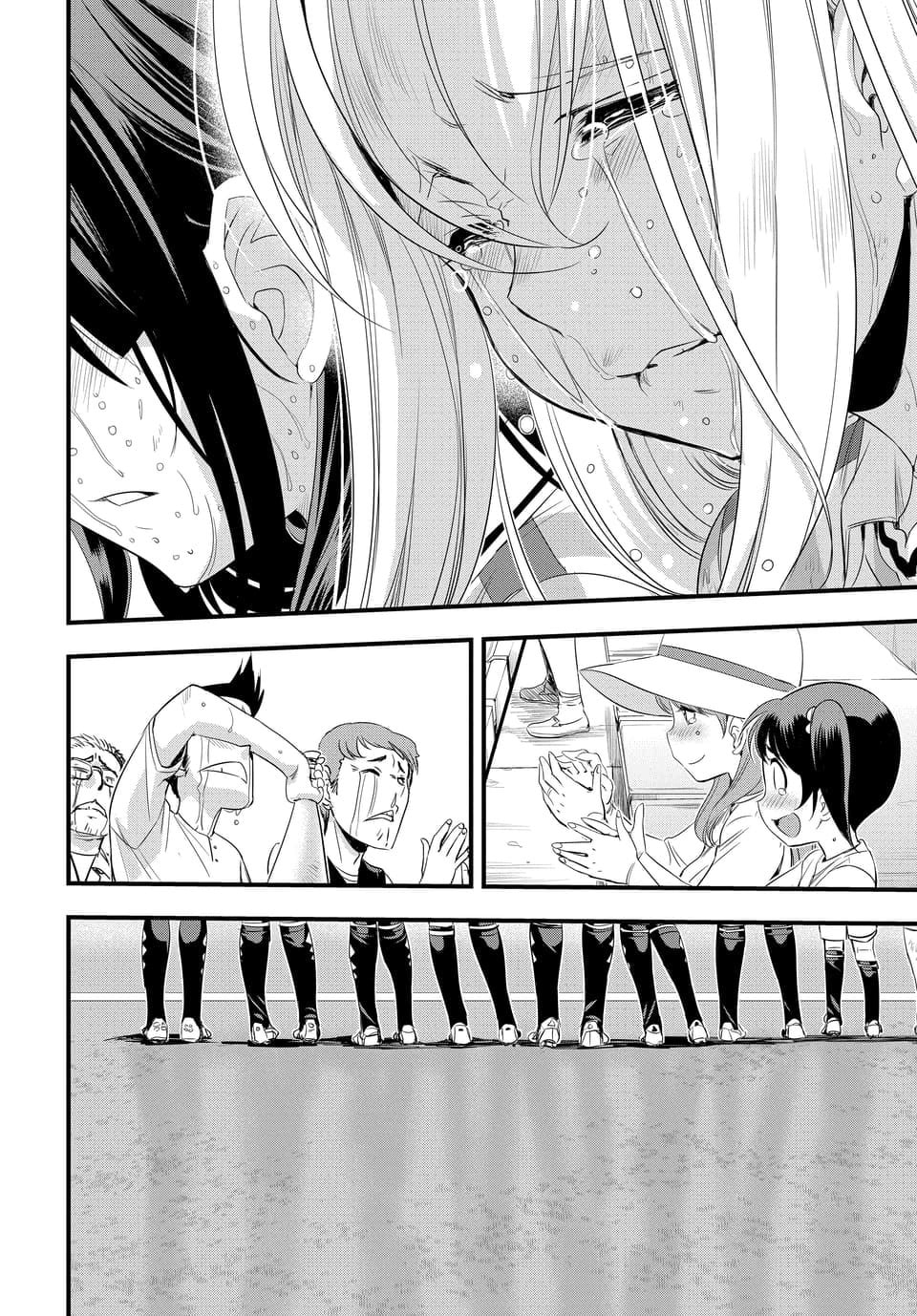 Read Mai Ball! chapter 106.2 image 9 on Lezhin
