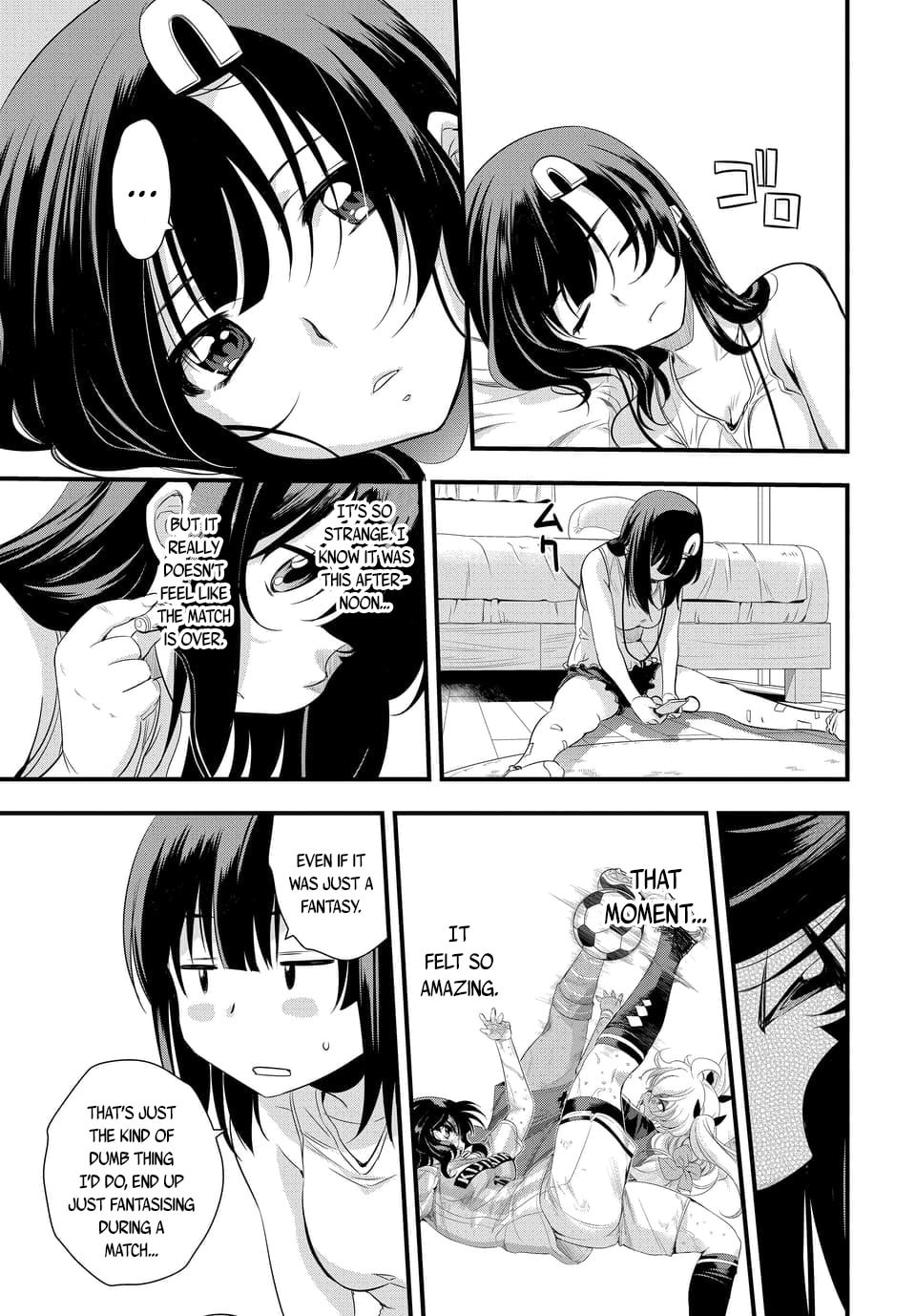 Read Mai Ball! chapter 106.3 image 1 on Lezhin